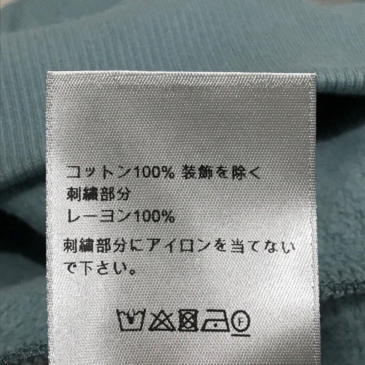 Dior ディオール 刺繍 スウェット Dior - ディオール Dior JARDIN バック刺繍トレーナー