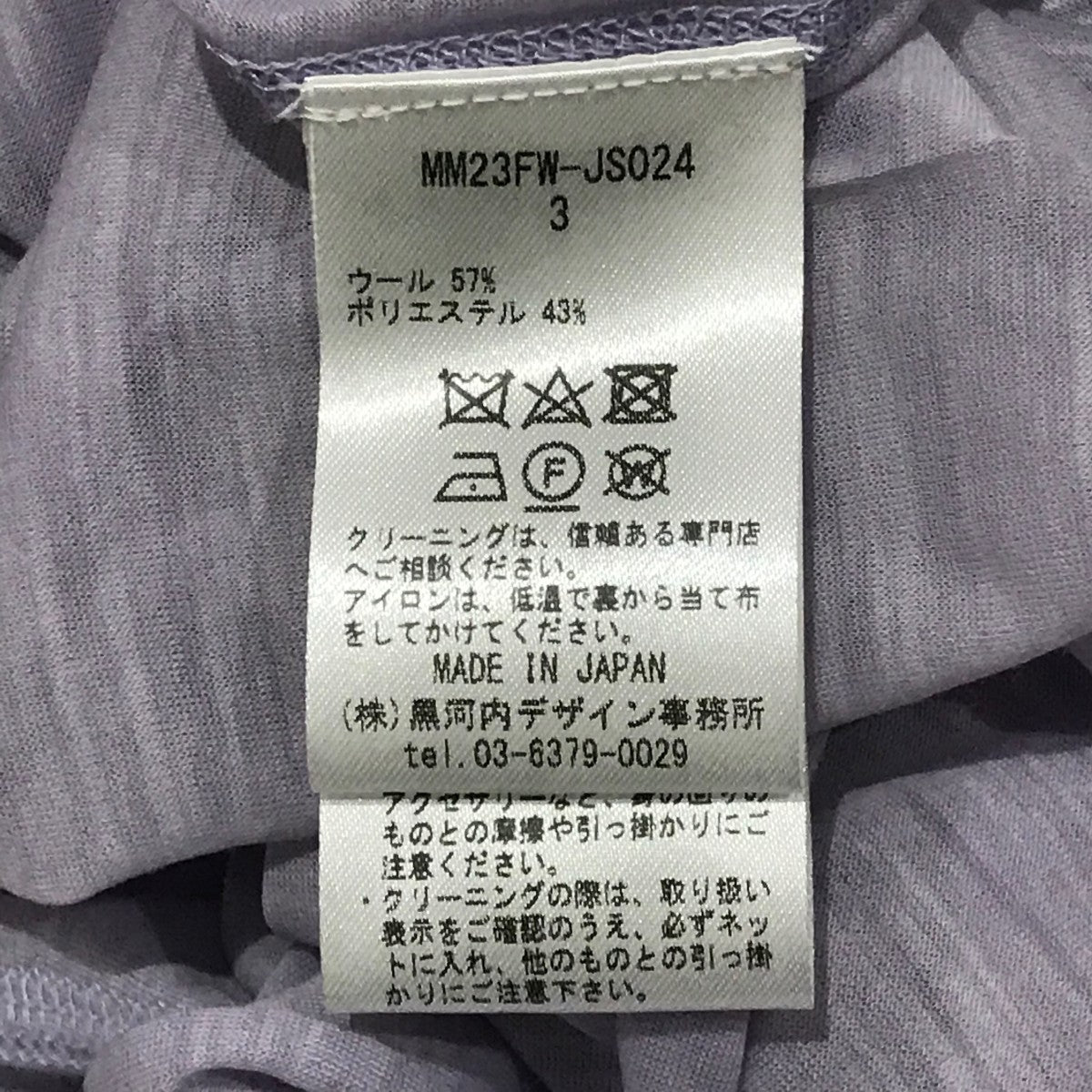 コマネチ 000000153451-01-m.jpg?t=