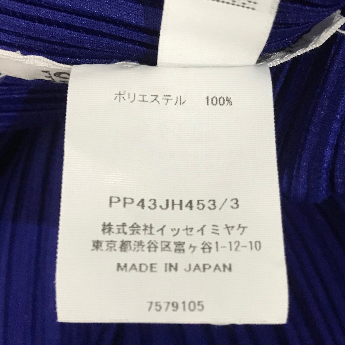 新品PLEATS PLEASE POWAN ワンピース　3サイズ　　JH453 PLEATS PLEASE(プリーツプリーズ) POWAN ノースリーブ ロング
