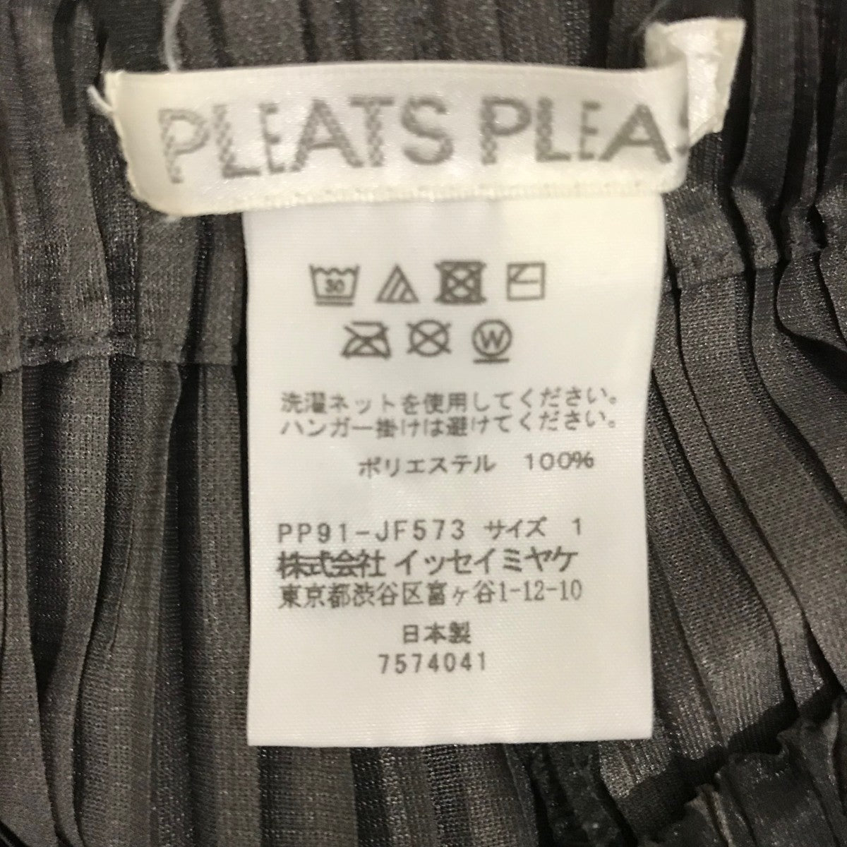 PLEATS PLEASE ワイドパンツ サイズ3 PLEATS PLEASE 良品 ISSEY MIYAKE プリーツプリーズイッセイ