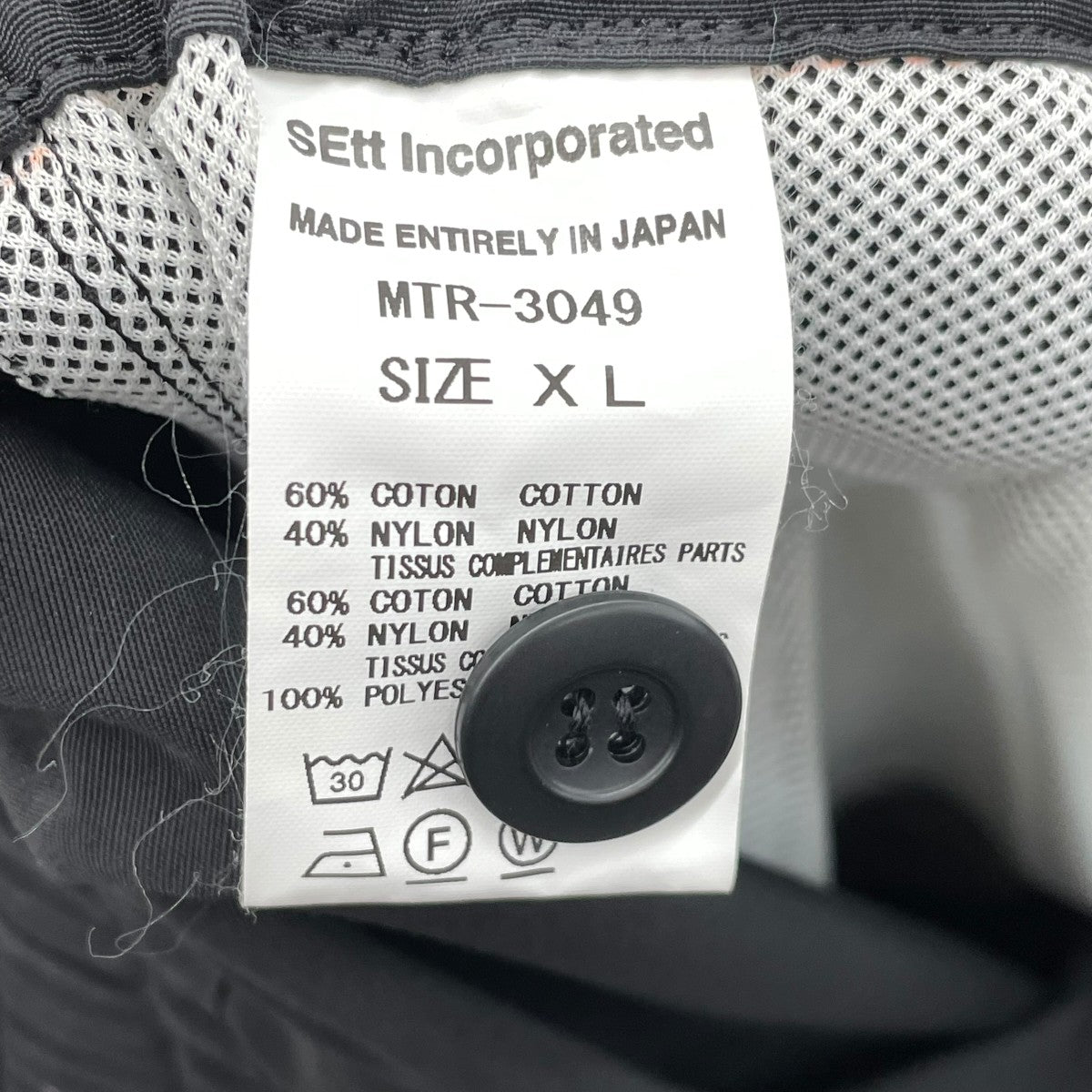 Mountain Research ハーフパンツMTR-3049 古着・中古-5枚目のアイテム画像