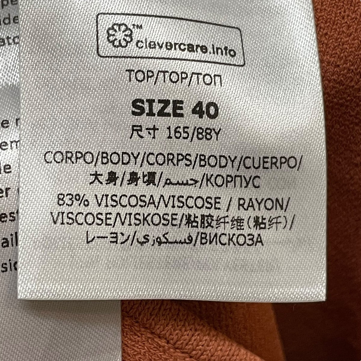 STELLA McCARTNEY チューブトップ 古着・中古-5枚目のアイテム画像