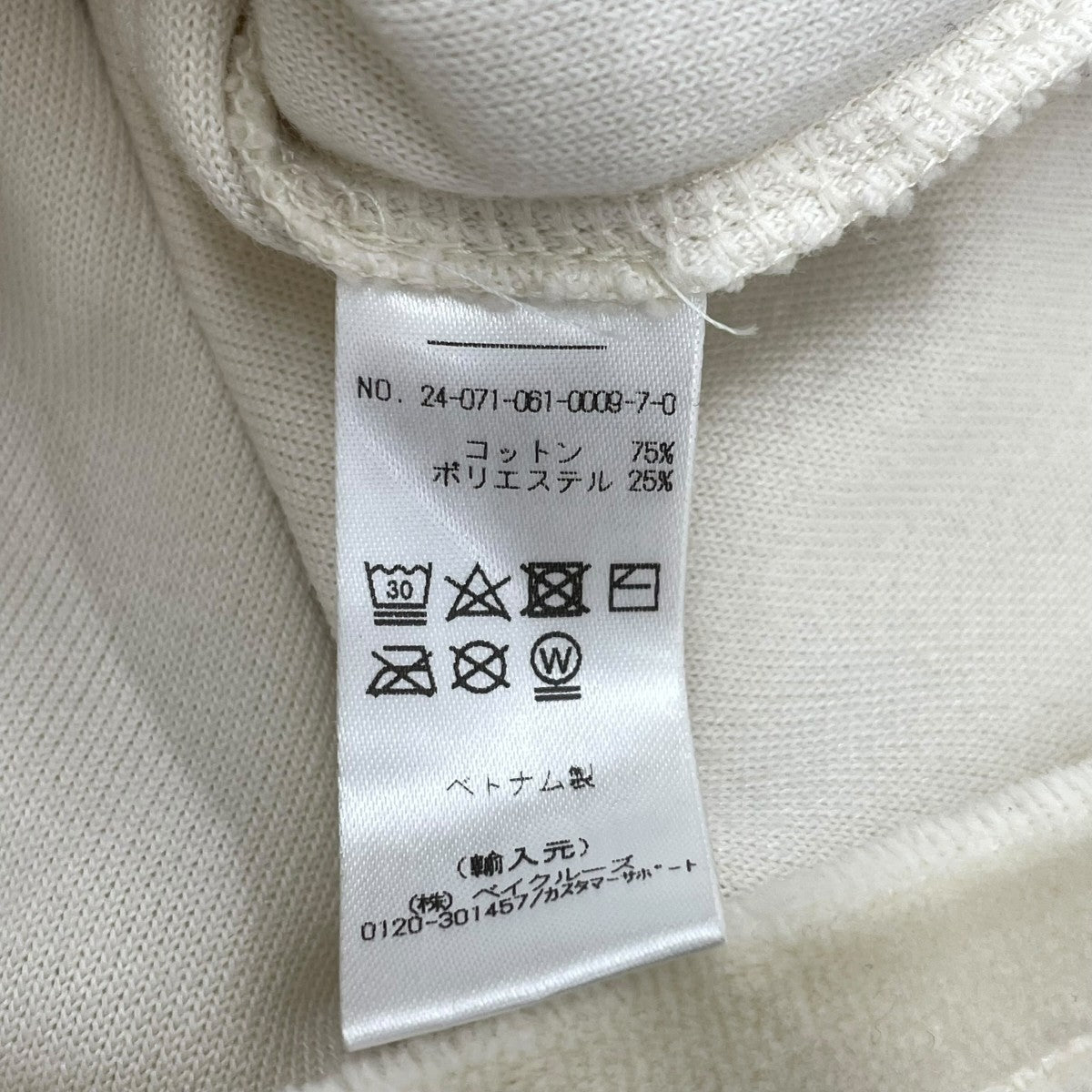KITH(キス) クロップドTシャツ24071061000970 24071061000970 ベージュ