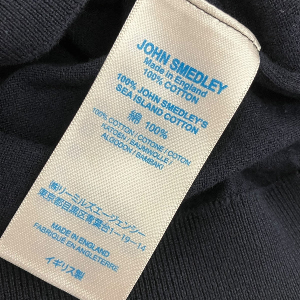 JOHN SMEDLEY 半袖ニットポロシャツ 古着・中古-6枚目のアイテム画像