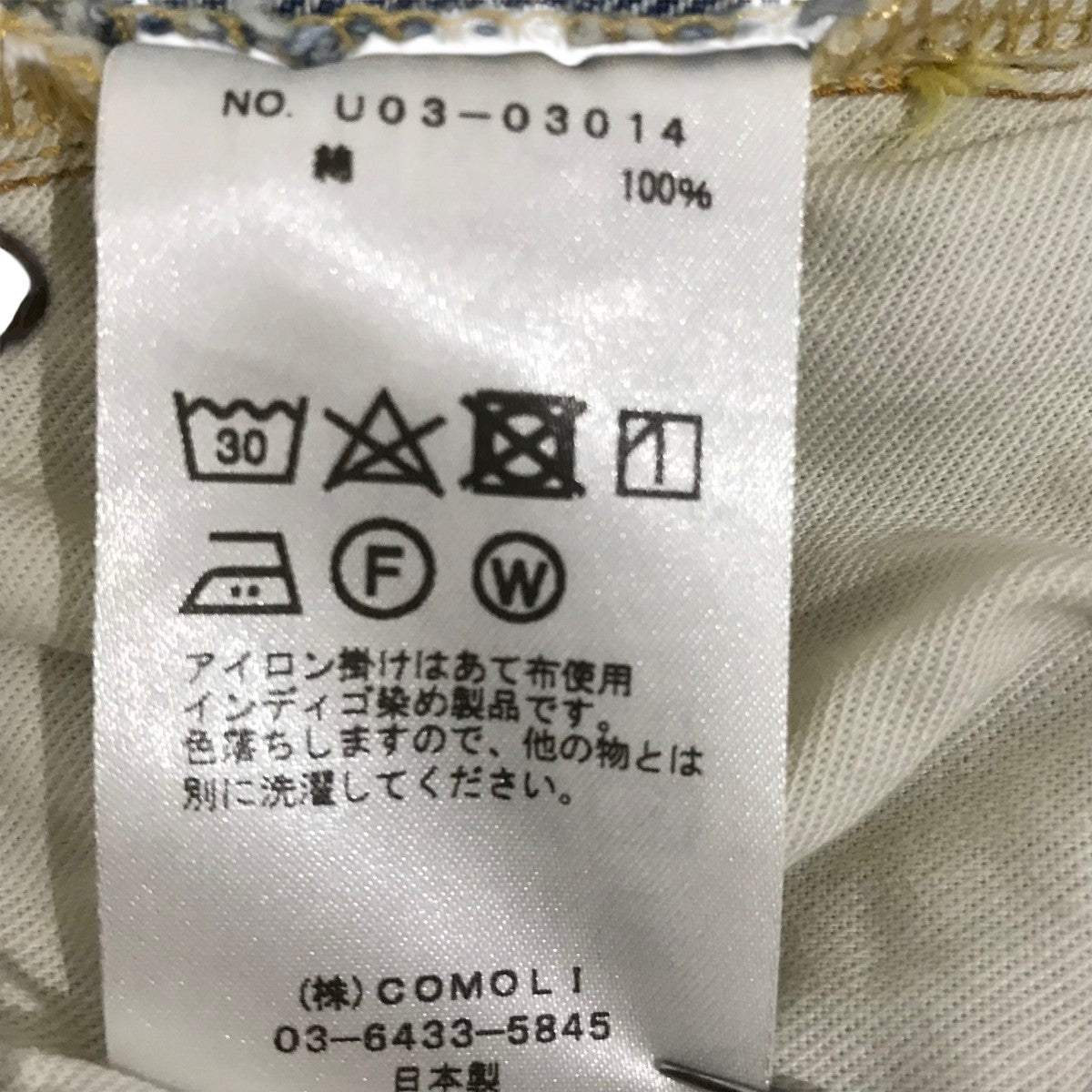 Comoli コモリ　ブリーチデニム　 サイズ3 タグ付き新品 COMOLI / コモリ | デニム 5Pパンツ - Bleach | 通販 - 正規取扱