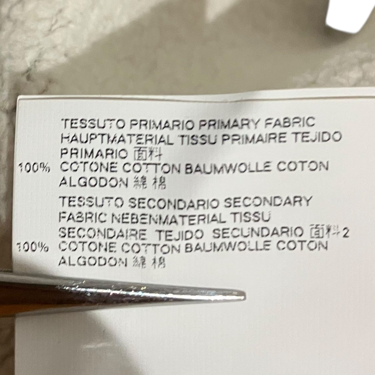 18AWロゴペンキスポットスウェットＳ７４ＧＵ０２６５