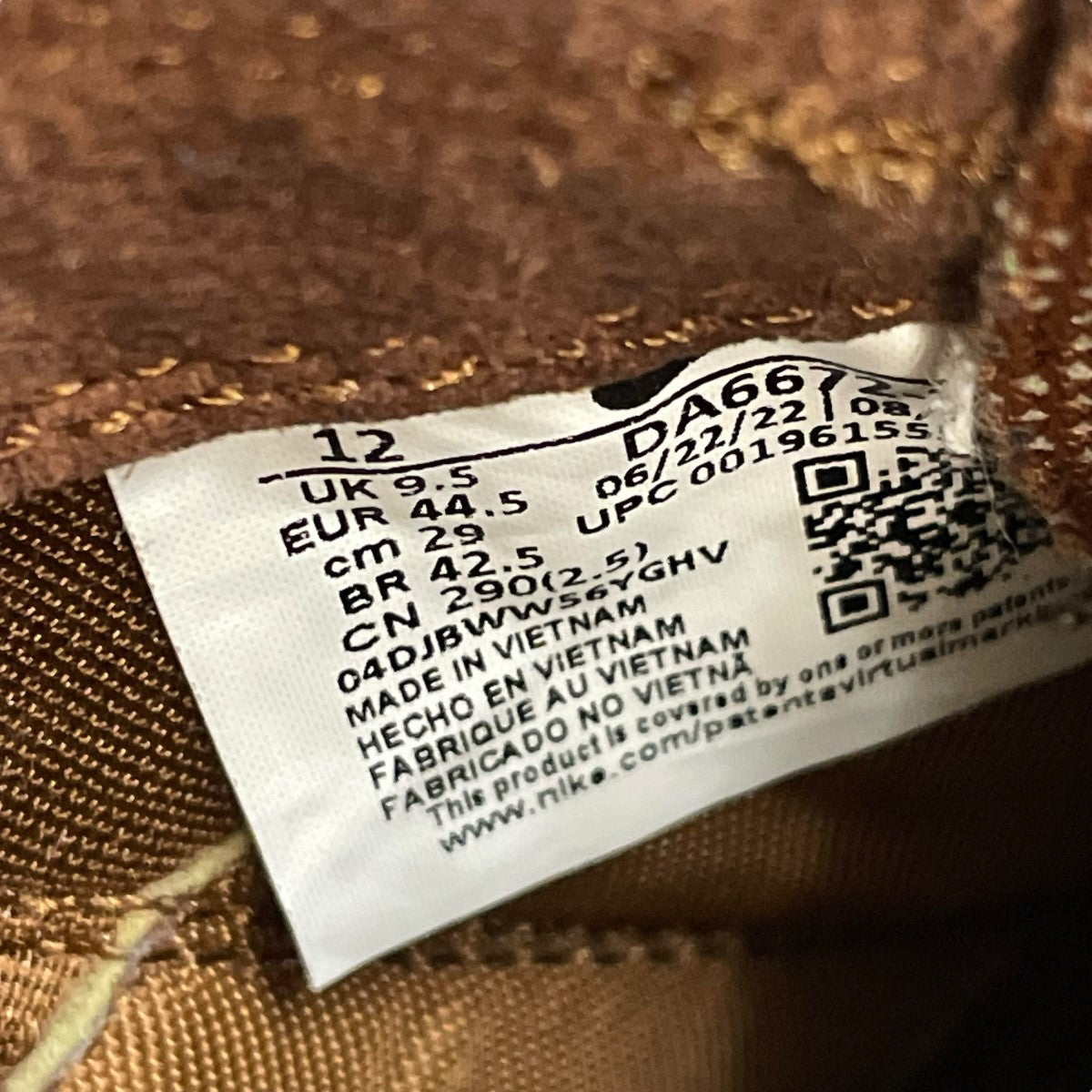 コメント専用 NIKE×Tom Sachs 【GENERAL PURPOSE SHOE】スニーカーDA6672-201 DA6672