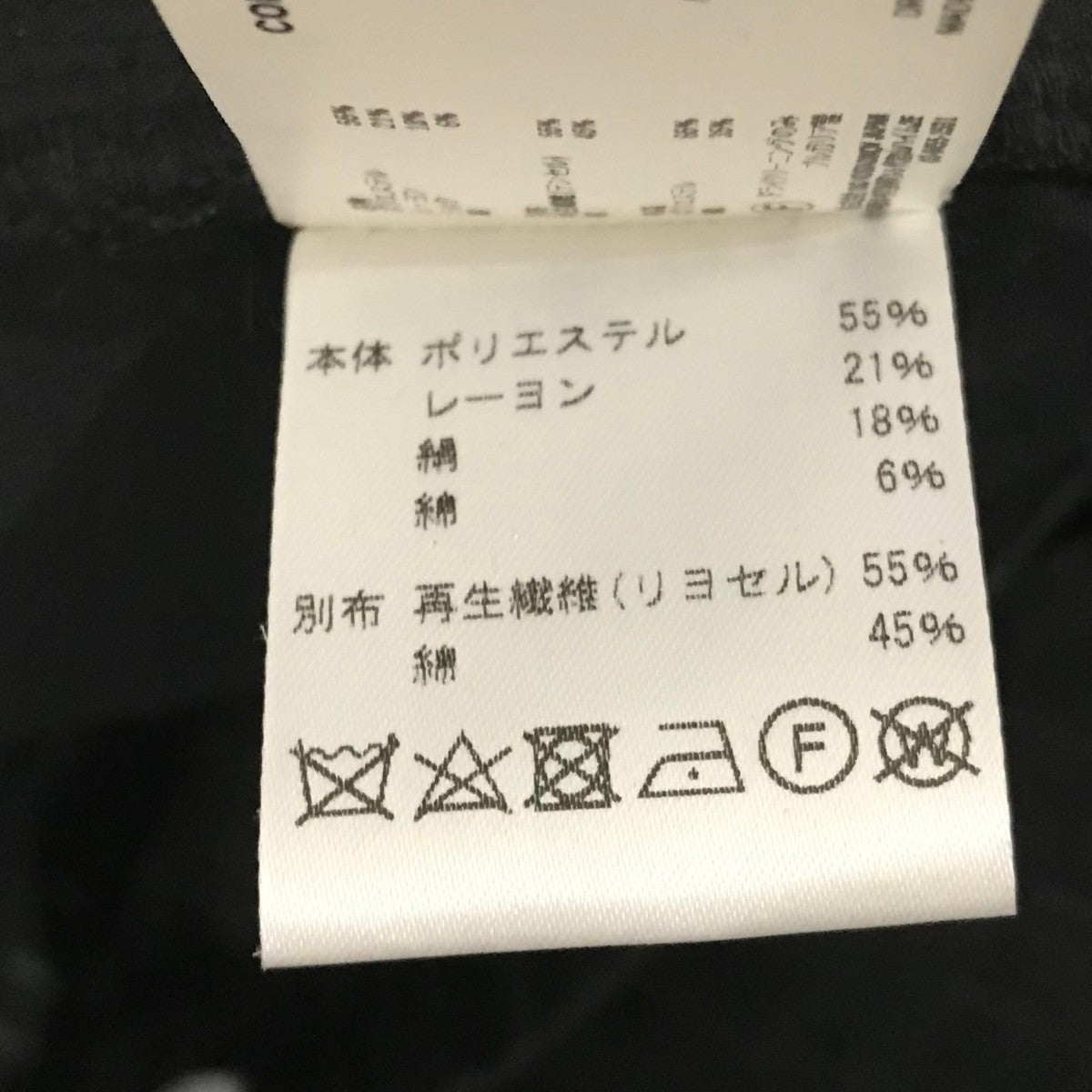 Kiko Kostadinov ポリエステル混パンツ00182025 古着・中古-7枚目のアイテム画像