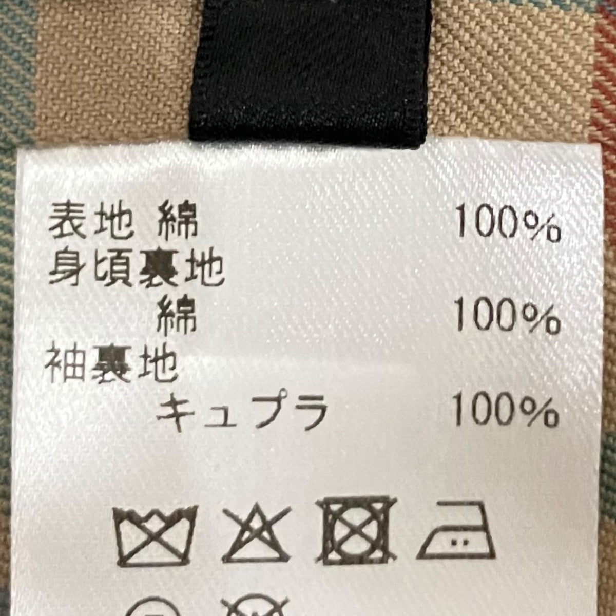 AUBERGE ステンカラーコート 古着・中古-7枚目のアイテム画像