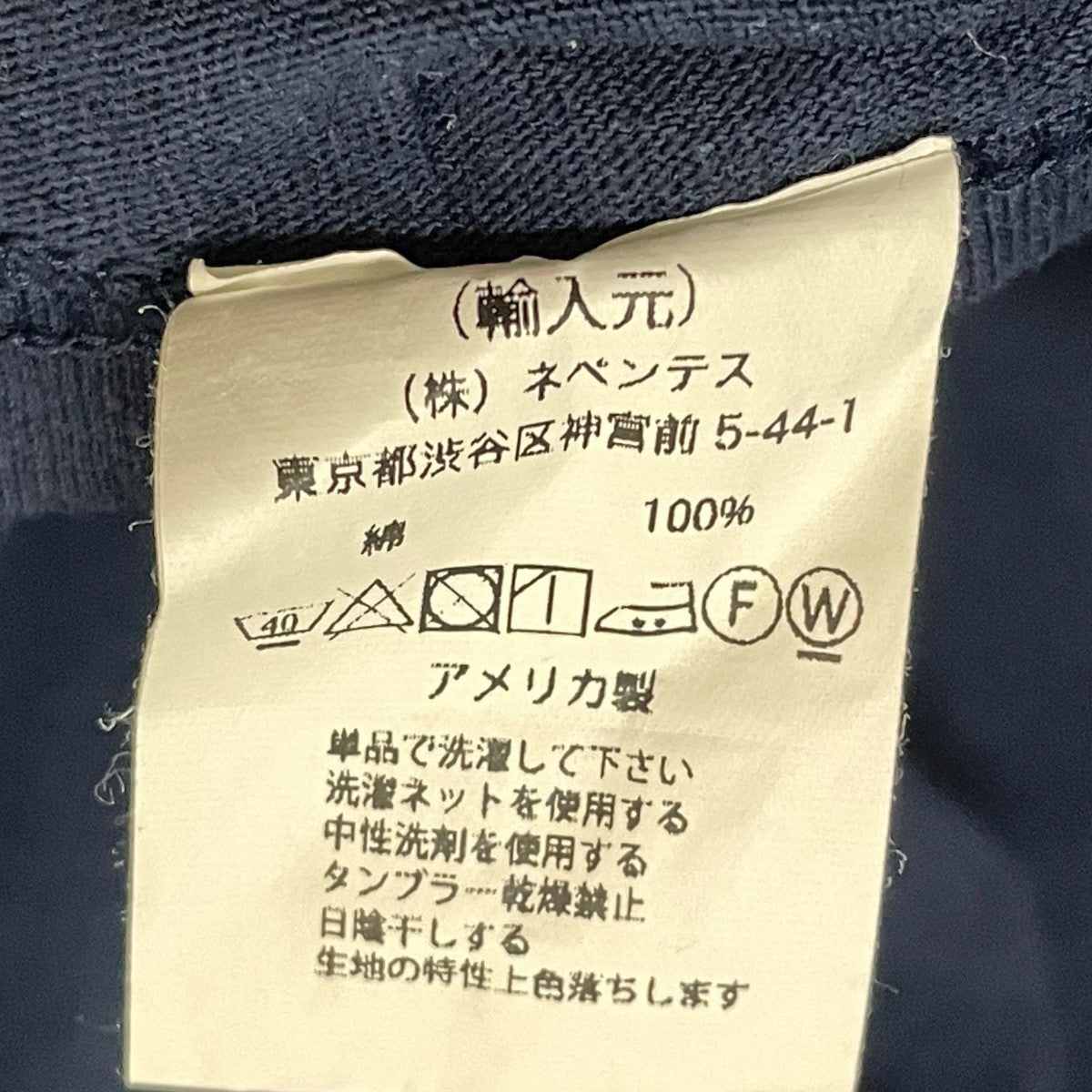 AiE×Charcoal 胸ポケットTシャツ 古着・中古-7枚目のアイテム画像
