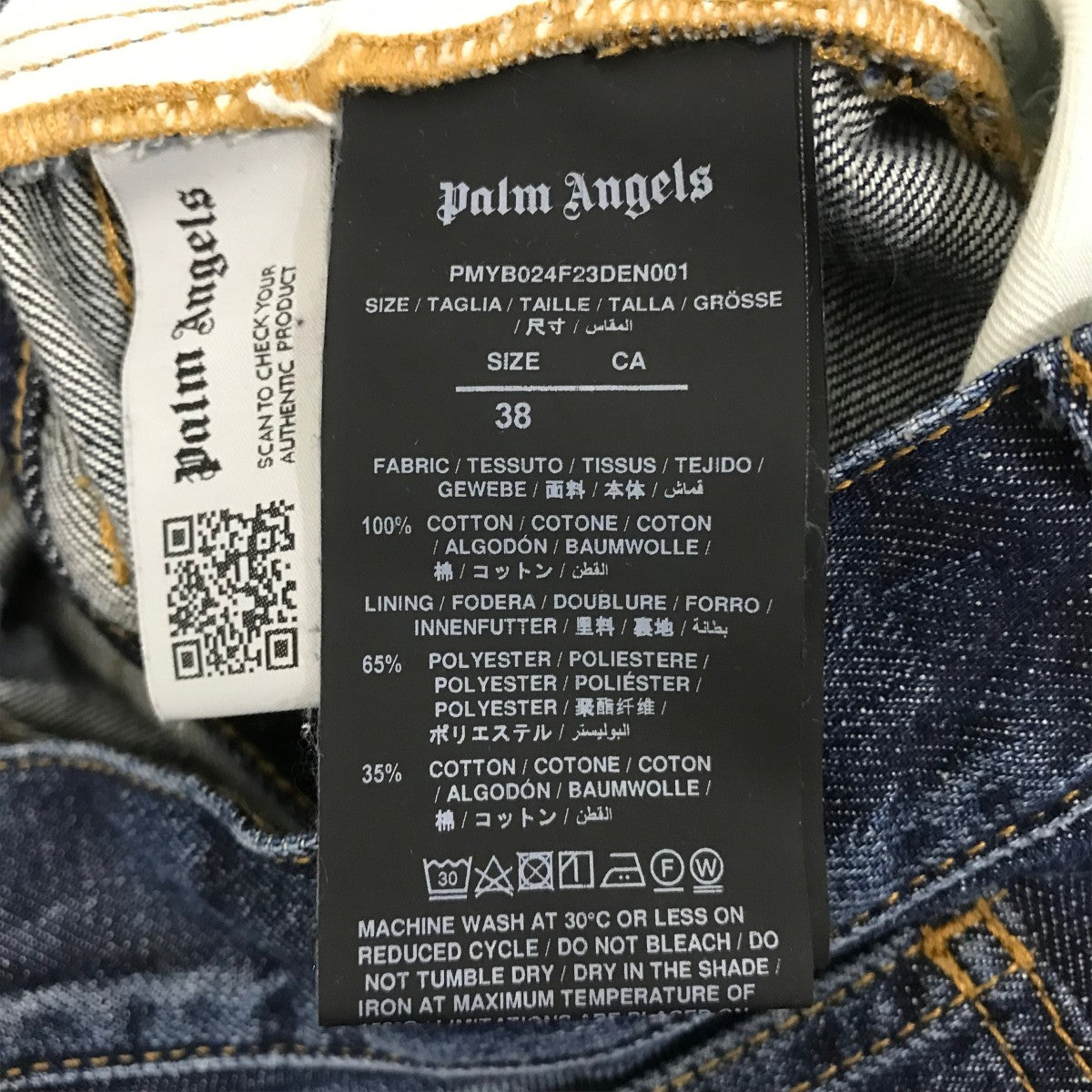 ダブルニーデニムパンツPMYB024F23DEN001