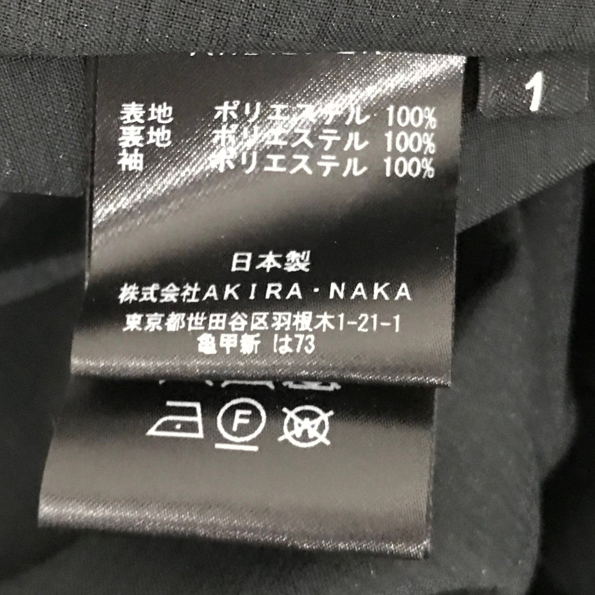 AKIRA NAKA 【Tiia pleats sleeve dress BK】袖プリーツワンピースAW2423-BK 古着・中古-6枚目のアイテム画像