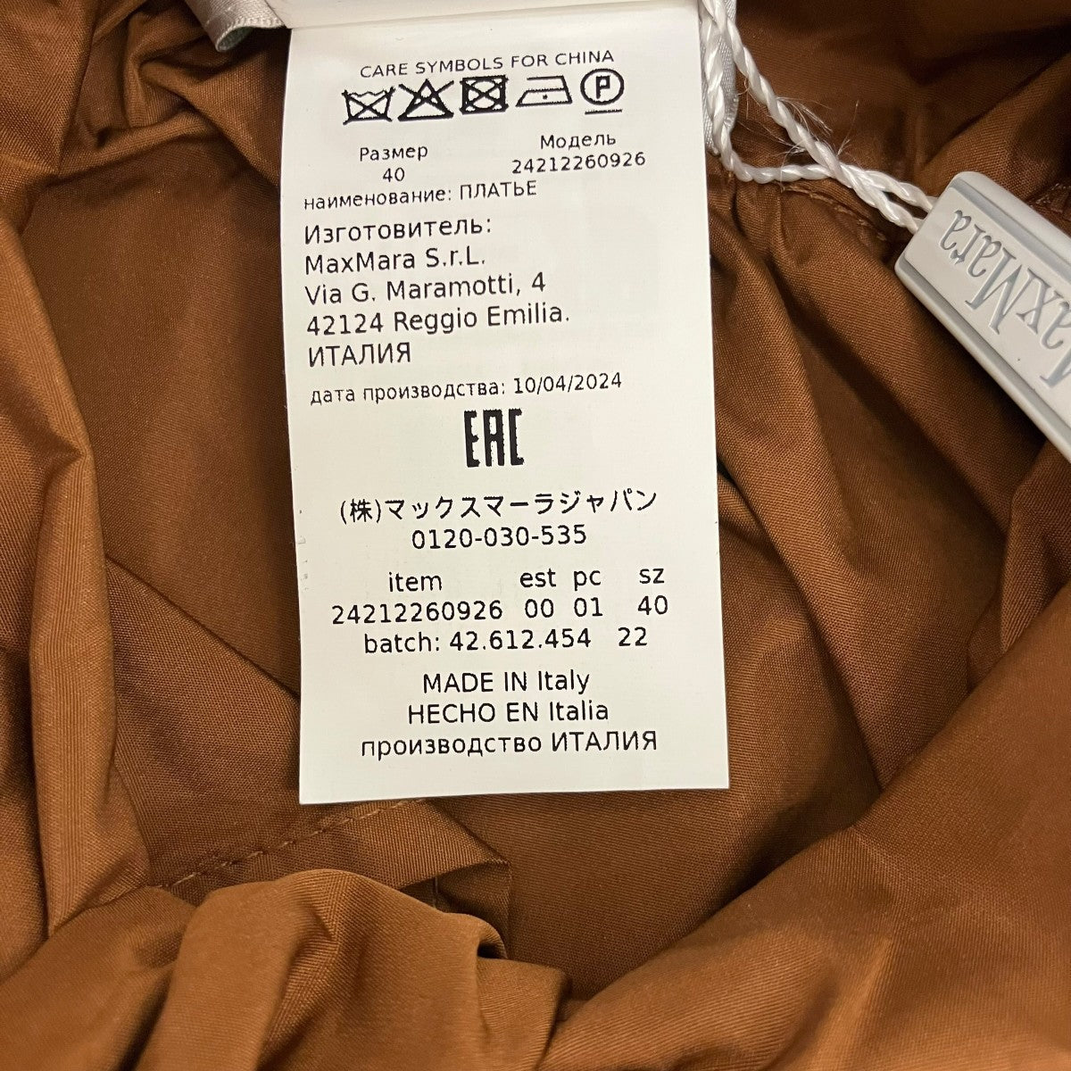 ボウタイワンピース2421226092