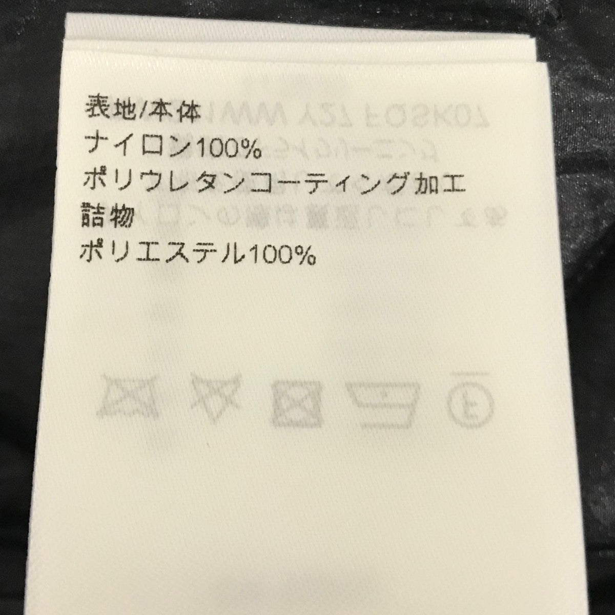 LOUIS VUITTON モノグラムキルティングスカートRW241WW Y27 FQSK07 古着・中古-8枚目のアイテム画像