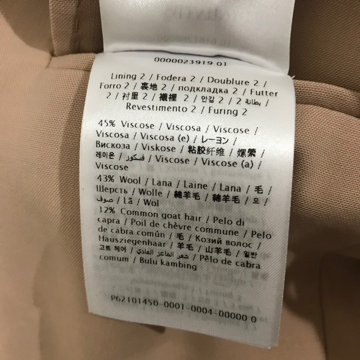 VALENTINO ファー袖テーラードジャケット2B0CE2N374B 古着・中古-8枚目のアイテム画像