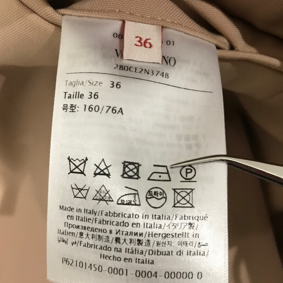 VALENTINO ファー袖テーラードジャケット2B0CE2N374B 古着・中古-9枚目のアイテム画像