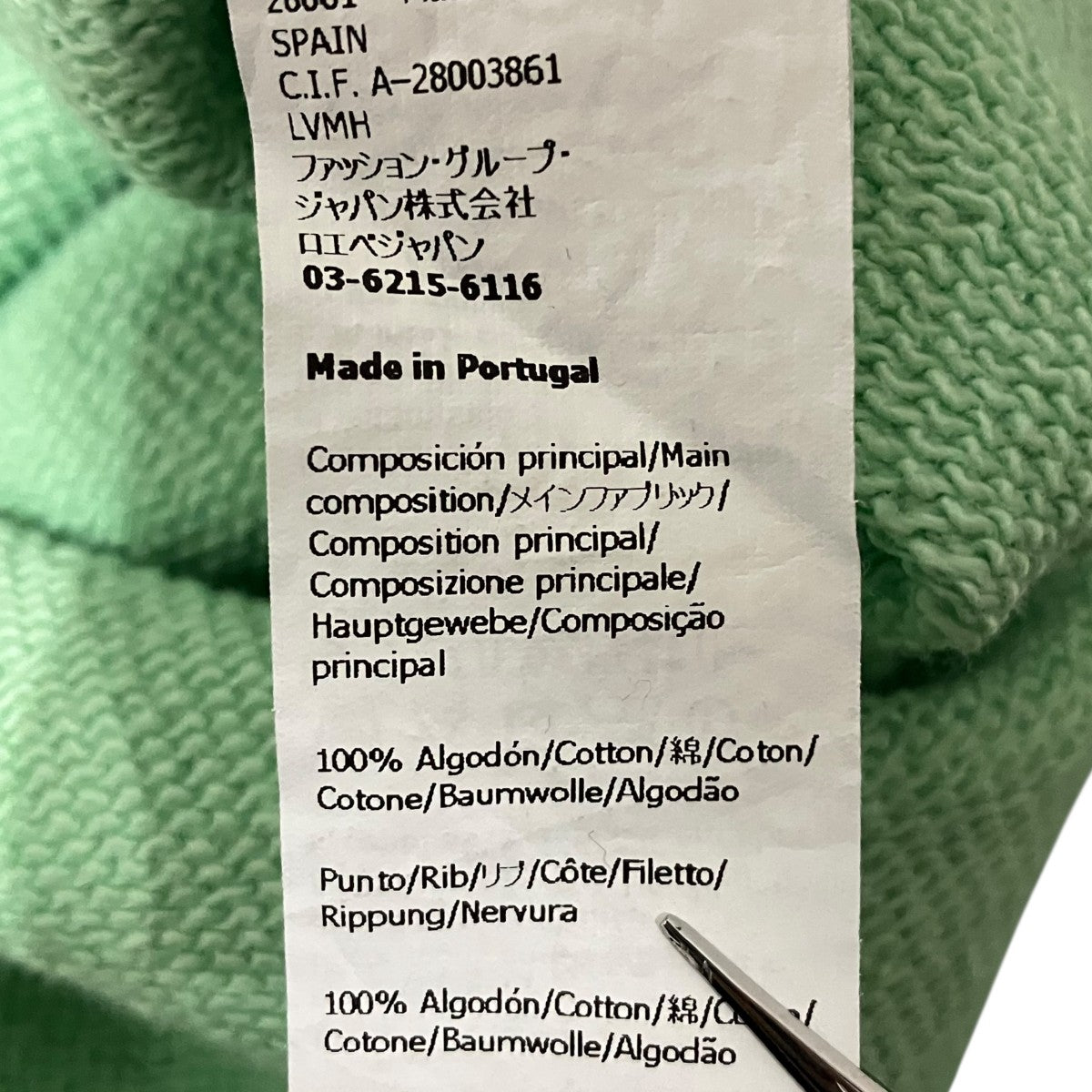 LOEWE プリントスウェットH800Y24X10 古着・中古-7枚目のアイテム画像
