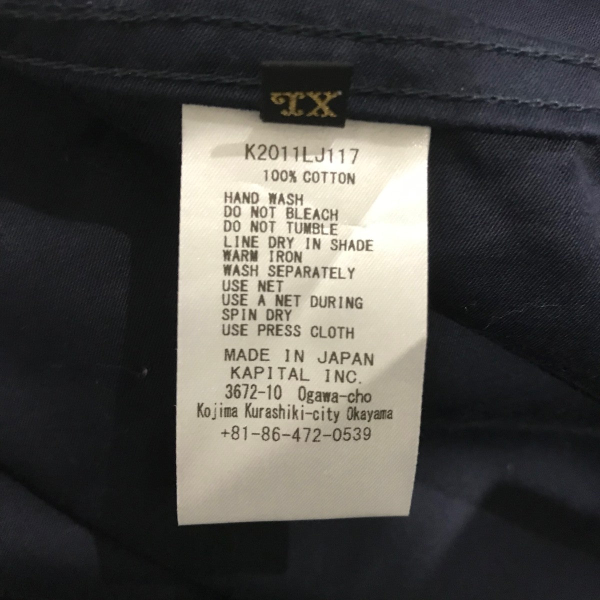 【新品同様】　KAPITAL カバーオール モールスキンプロペラコート 進化し続ける Kapital の魅力的なカバーオール - itemmms