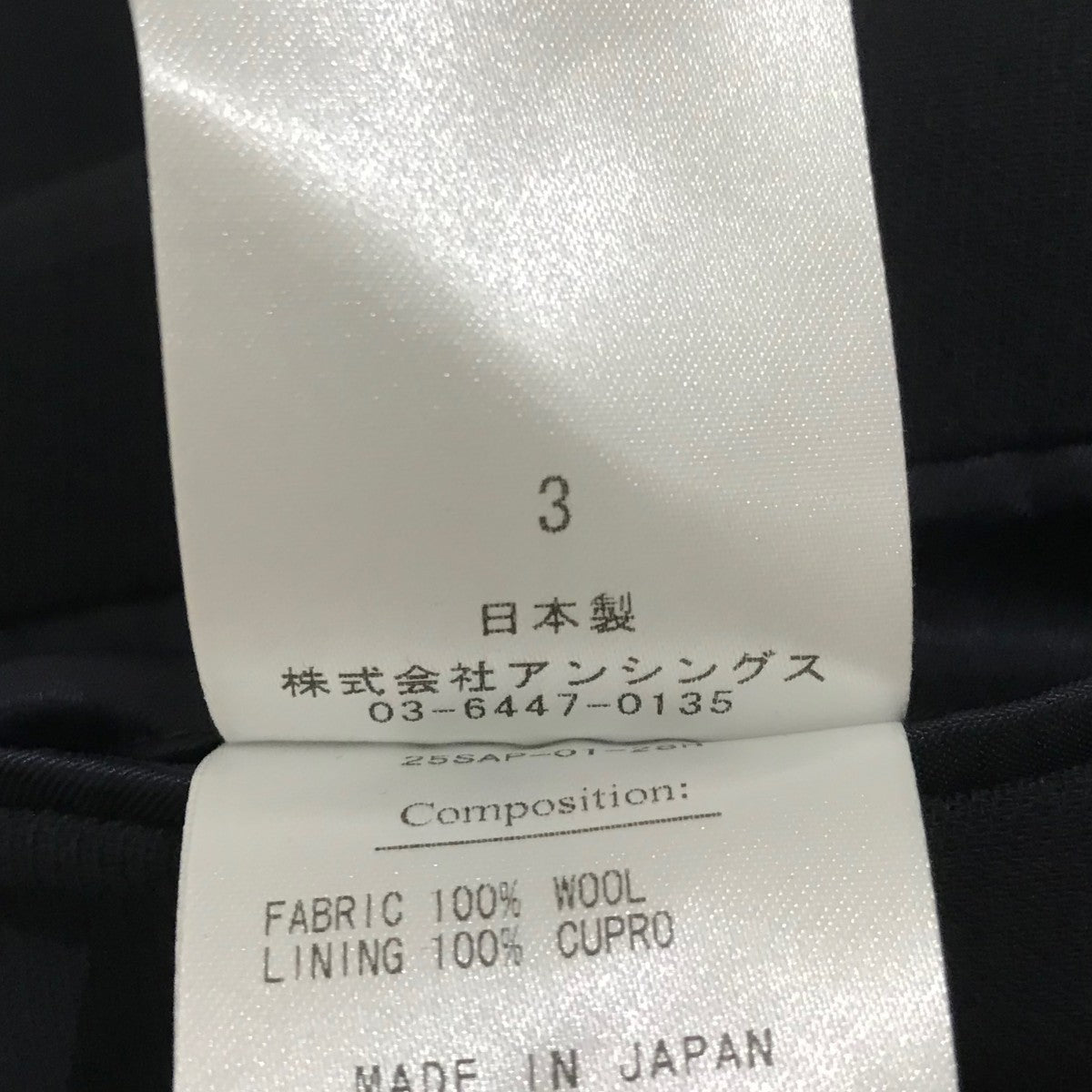 A．PRESSE(アプレッセ) 25SS【 Double Breasted Jacket】ダブル