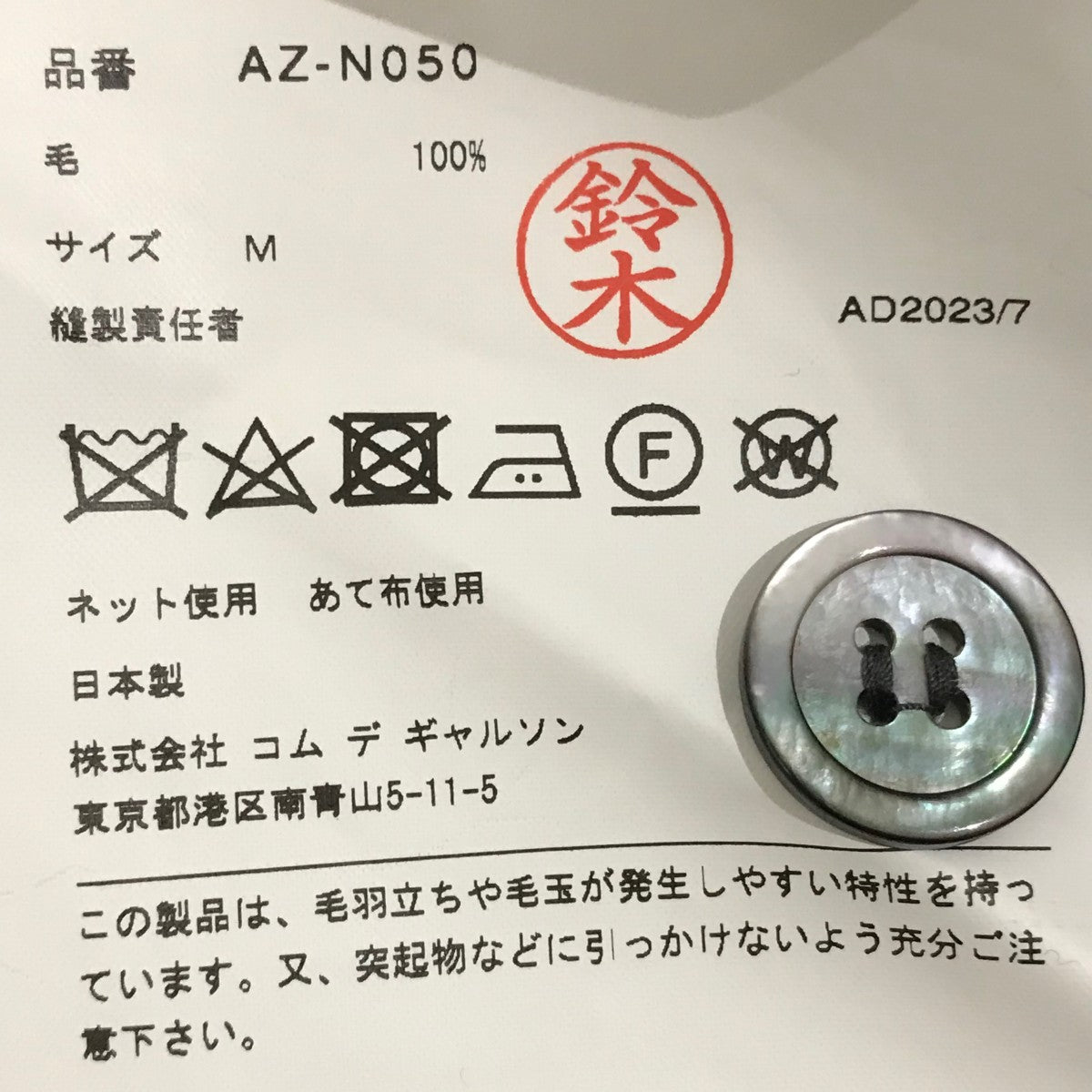 PLAY COMME des GARCONS(プレイコムデギャルソン) ワンポイント