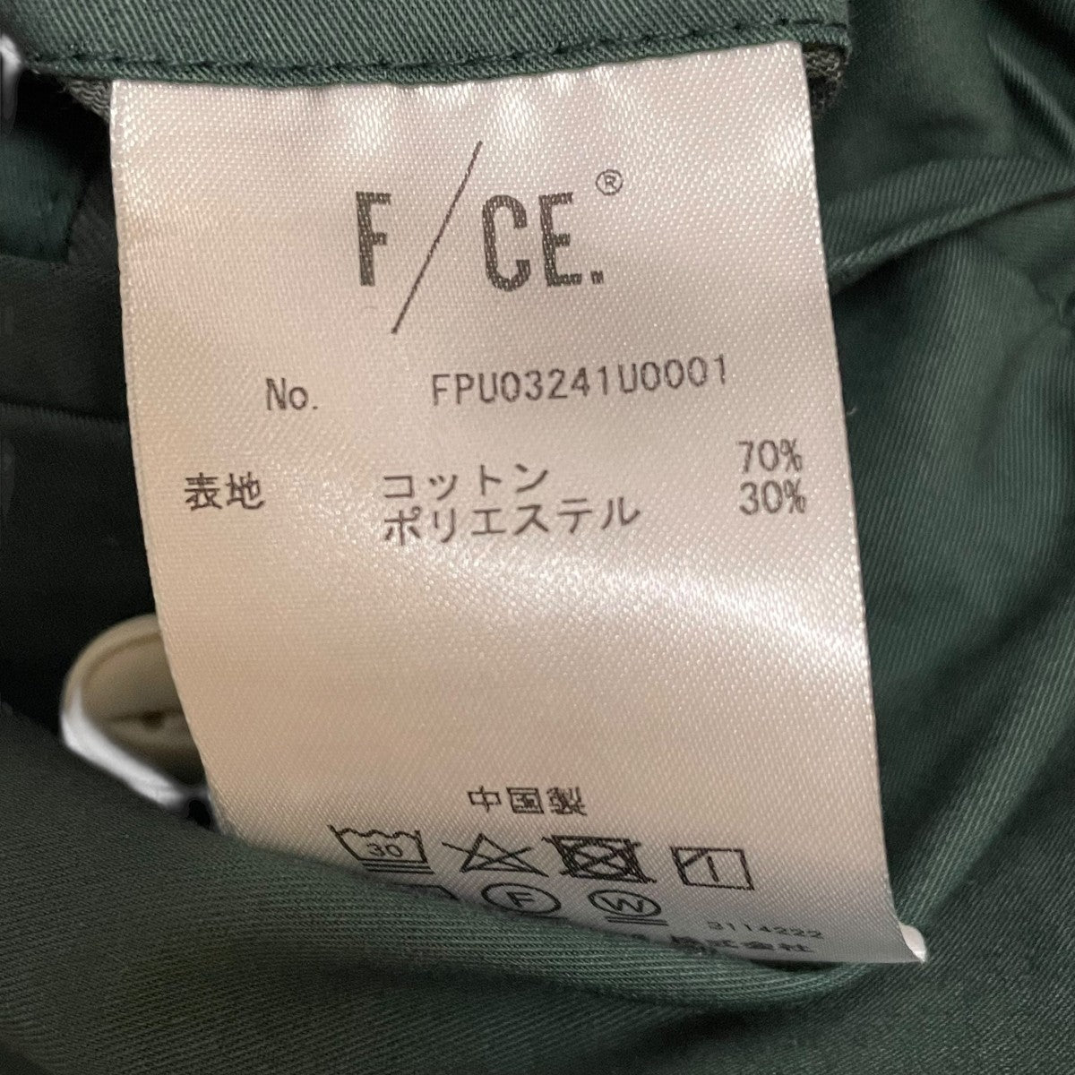 F／CE． 24SSPIGMENT DYE CARGO TROUSERSイージーパンツFPU03241U0001 古着・中古-8枚目のアイテム画像