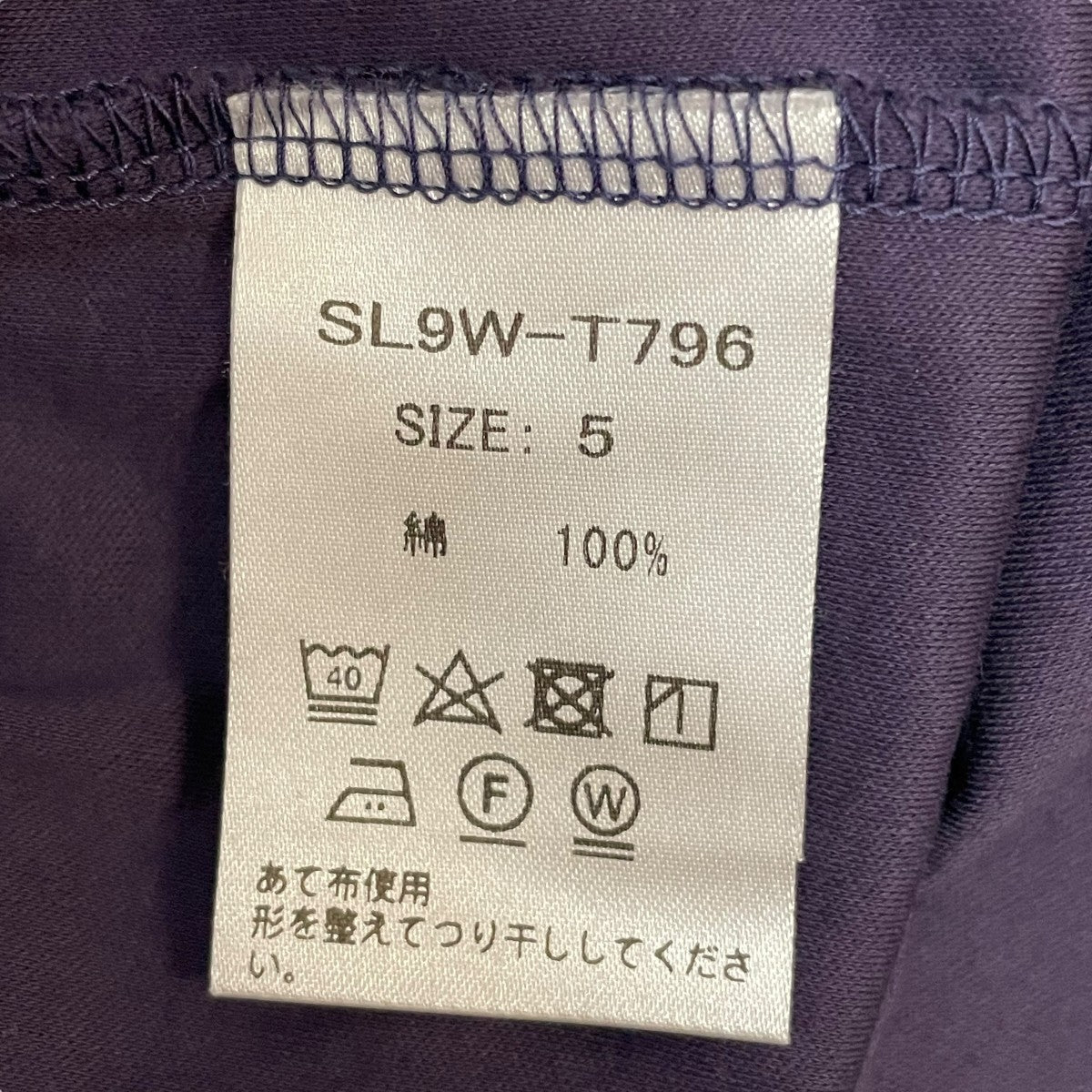 長袖モックネックカットソーSL9W-T796
