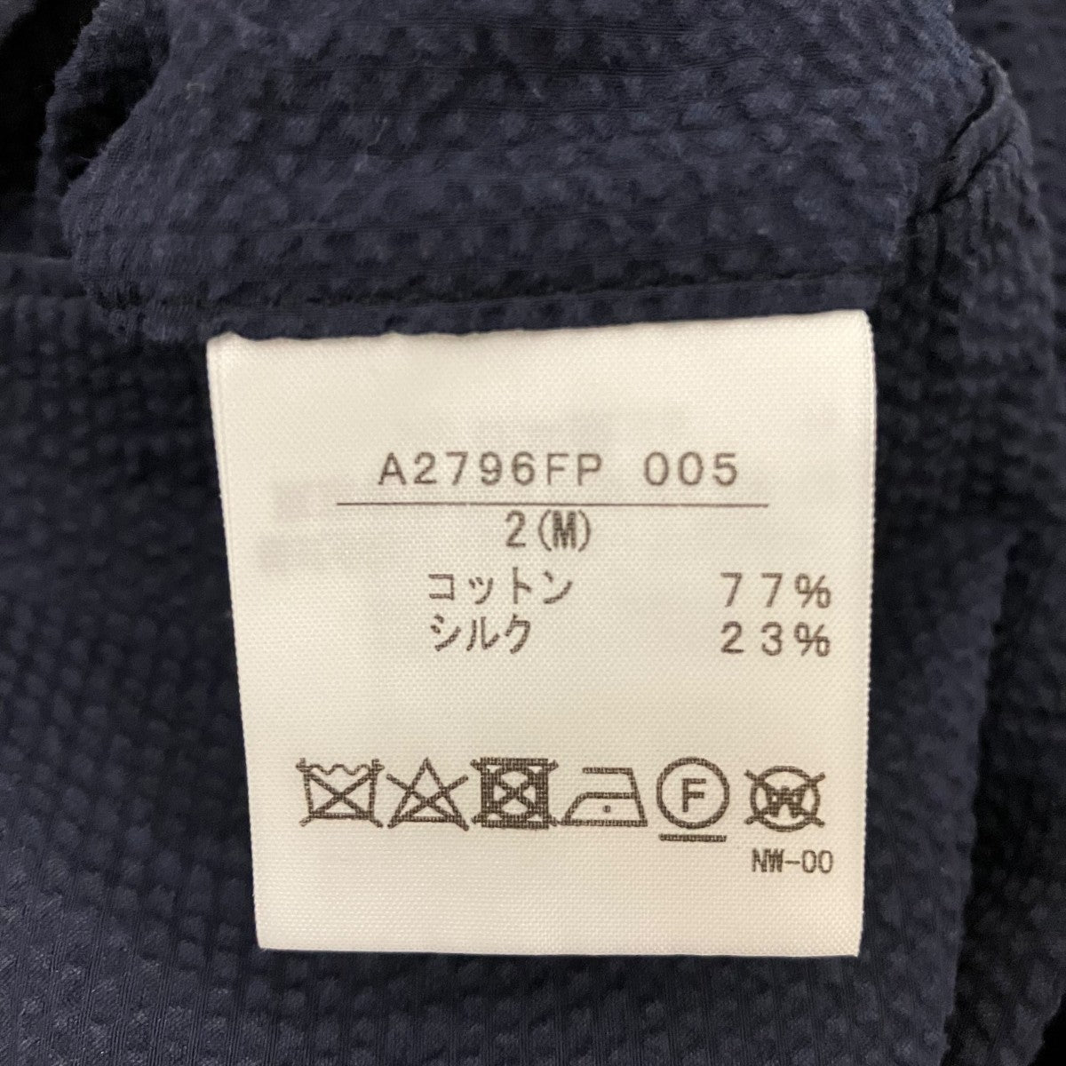 JOHN SMEDLEY シルク混パンツA2796FP 005 古着・中古-6枚目のアイテム画像
