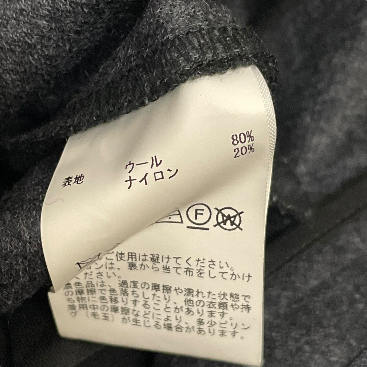 ウールナイロンパンツA2718FP 219