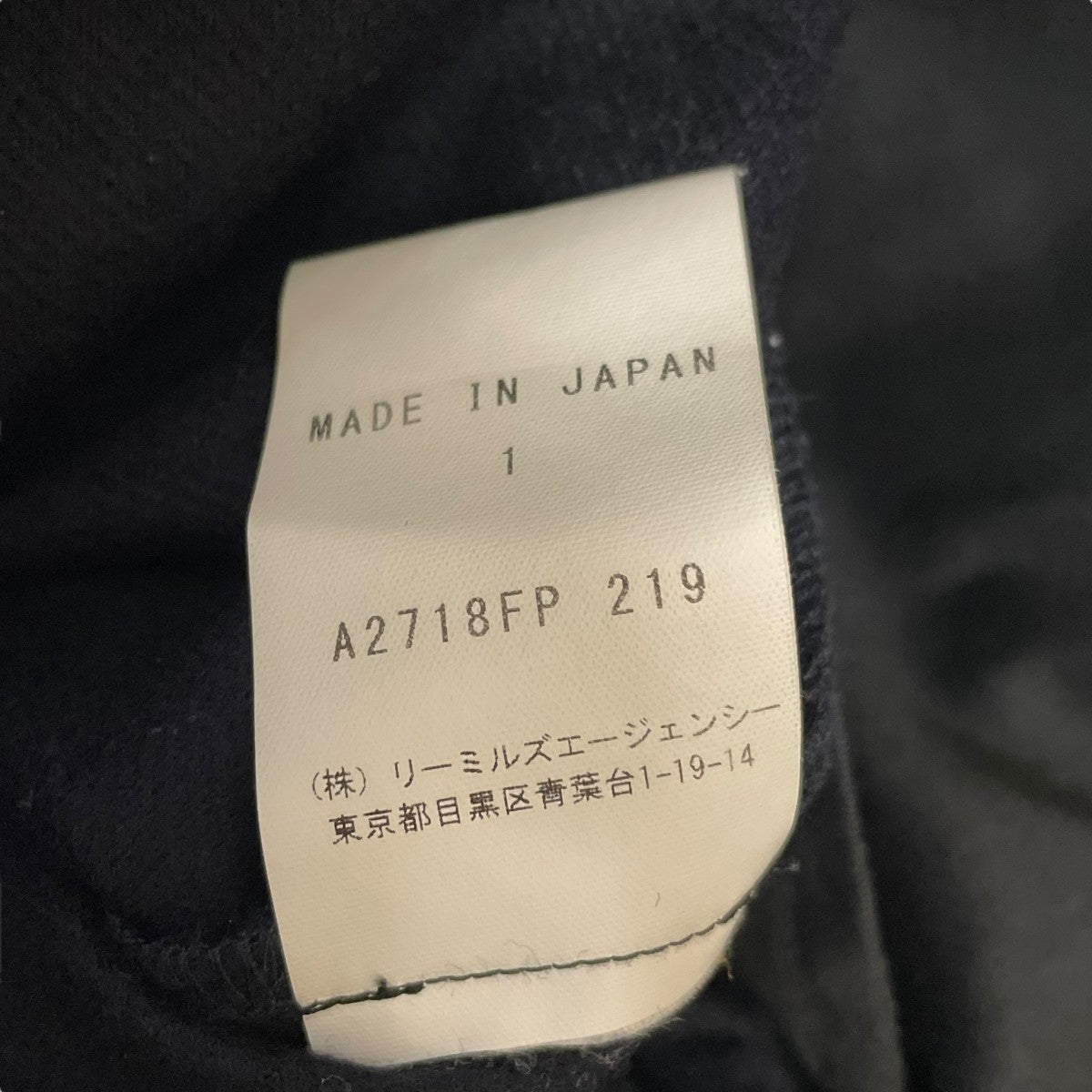ウールナイロンパンツA2718FP 219