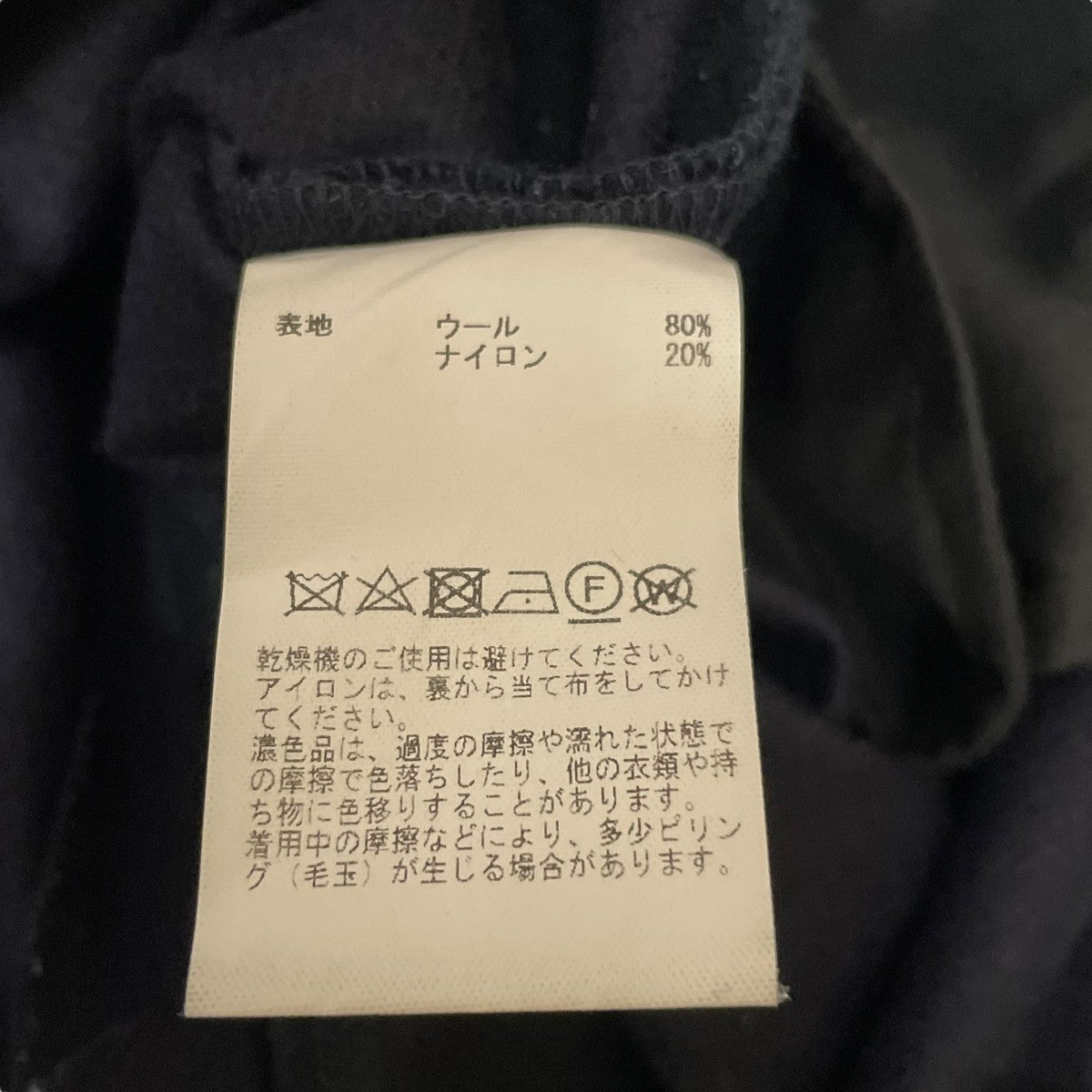 ウールナイロンパンツA2718FP 219