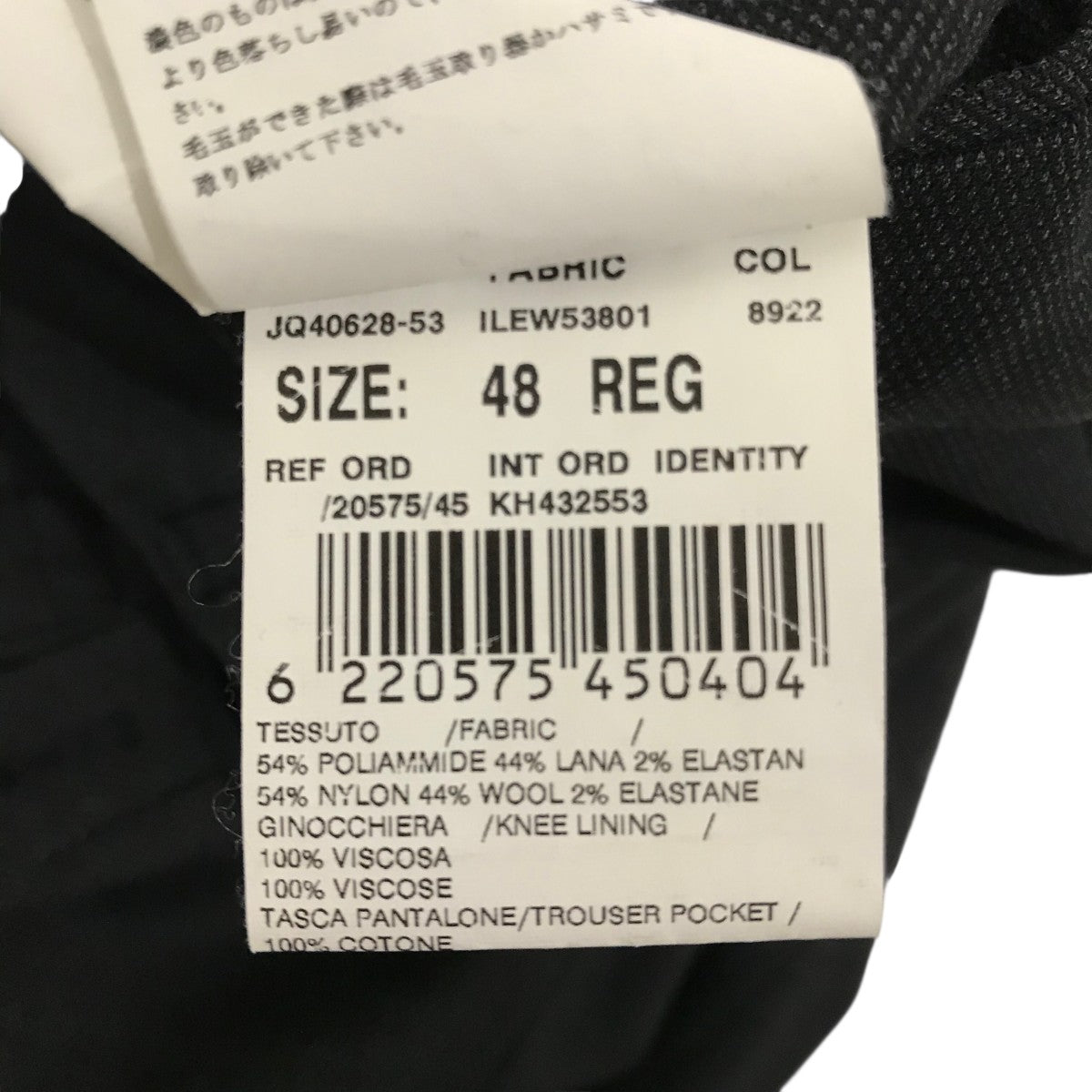 LARDINI(ラルディーニ) パンツ グレー サイズ 48｜【公式