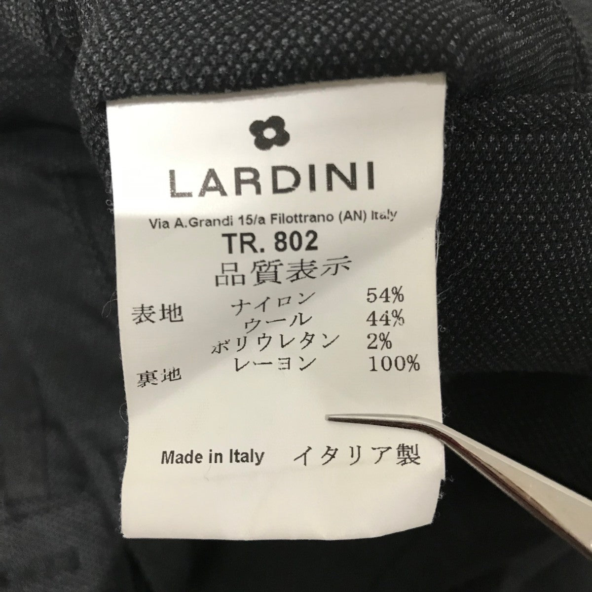LARDINI(ラルディーニ) パンツ グレー サイズ 48｜【公式