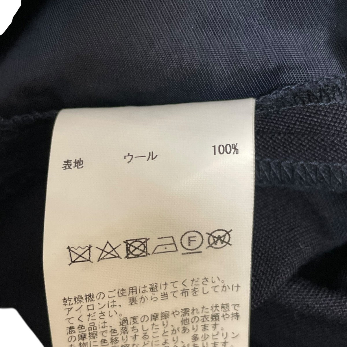 JOHN SMEDLEY(ジョンスメドレー) ウールパンツA2718FP 205 A2718FP 205