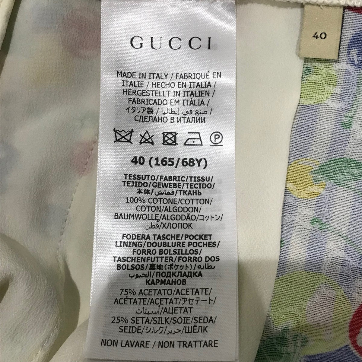 GUCCI チェリーストライプショートパンツ739766 古着・中古-7枚目のアイテム画像