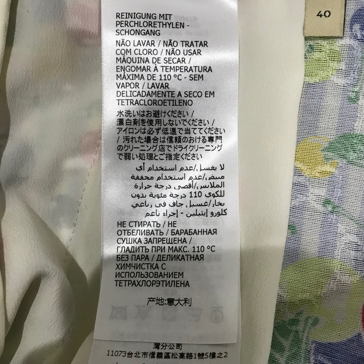 GUCCI チェリーストライプショートパンツ739766 古着・中古-8枚目のアイテム画像