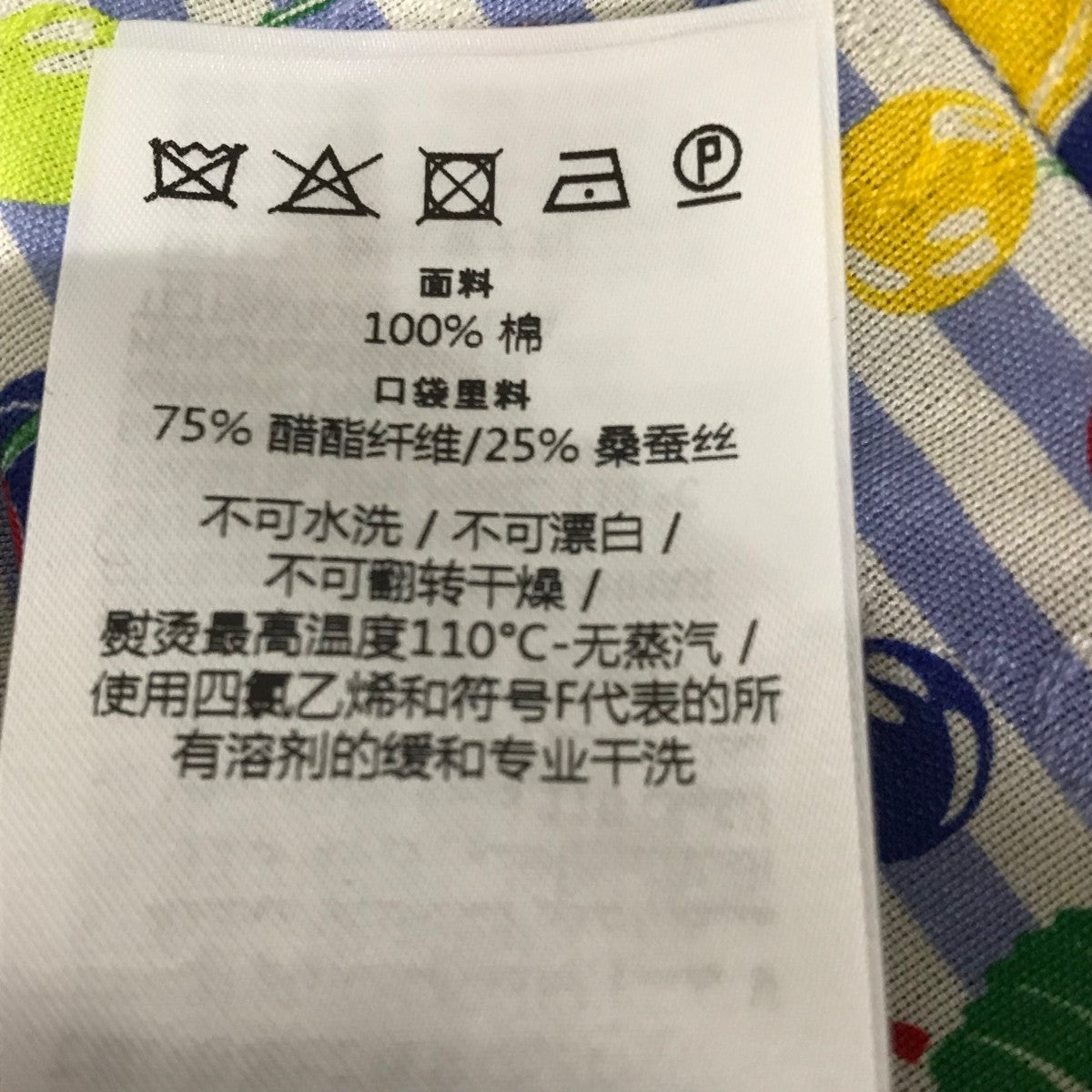 GUCCI チェリーストライプショートパンツ739766 古着・中古-9枚目のアイテム画像