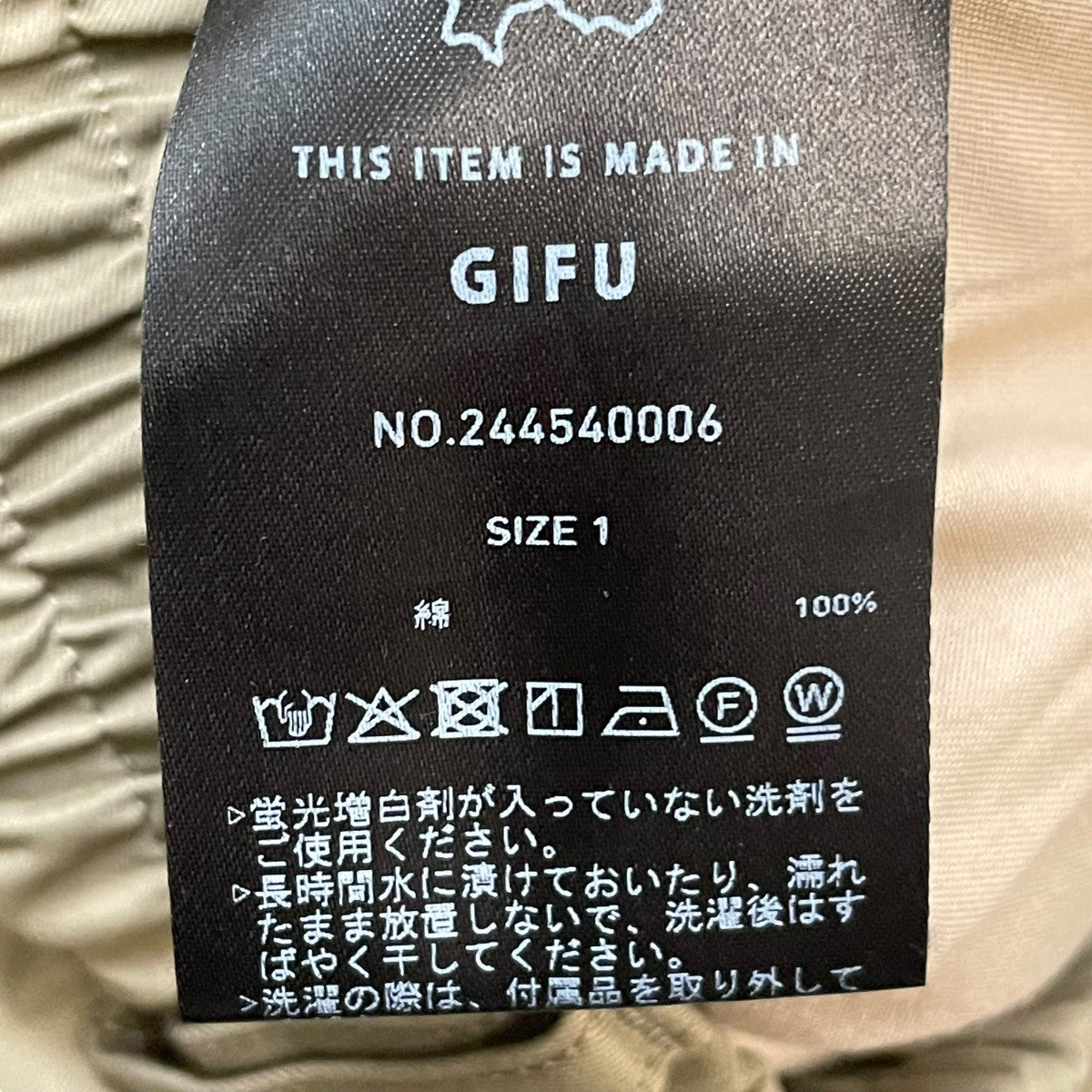 CITY TOKYO VENTILEギャバベルテッドチノーズ244540006 古着・中古-5枚目のアイテム画像