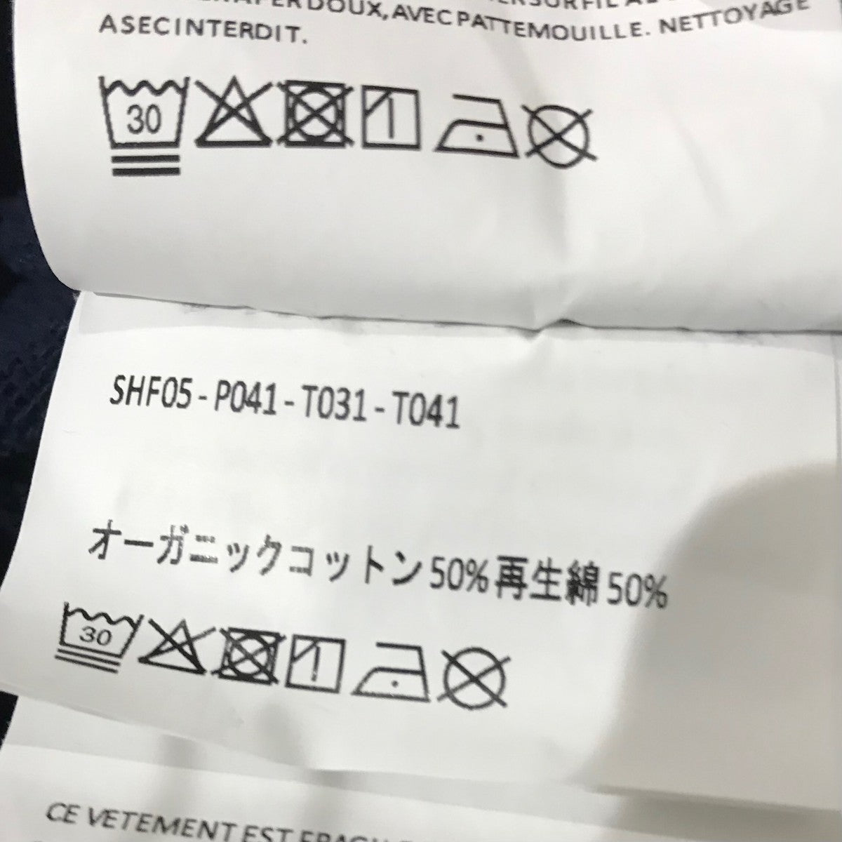 ワッペンスウェットパンツSHF05