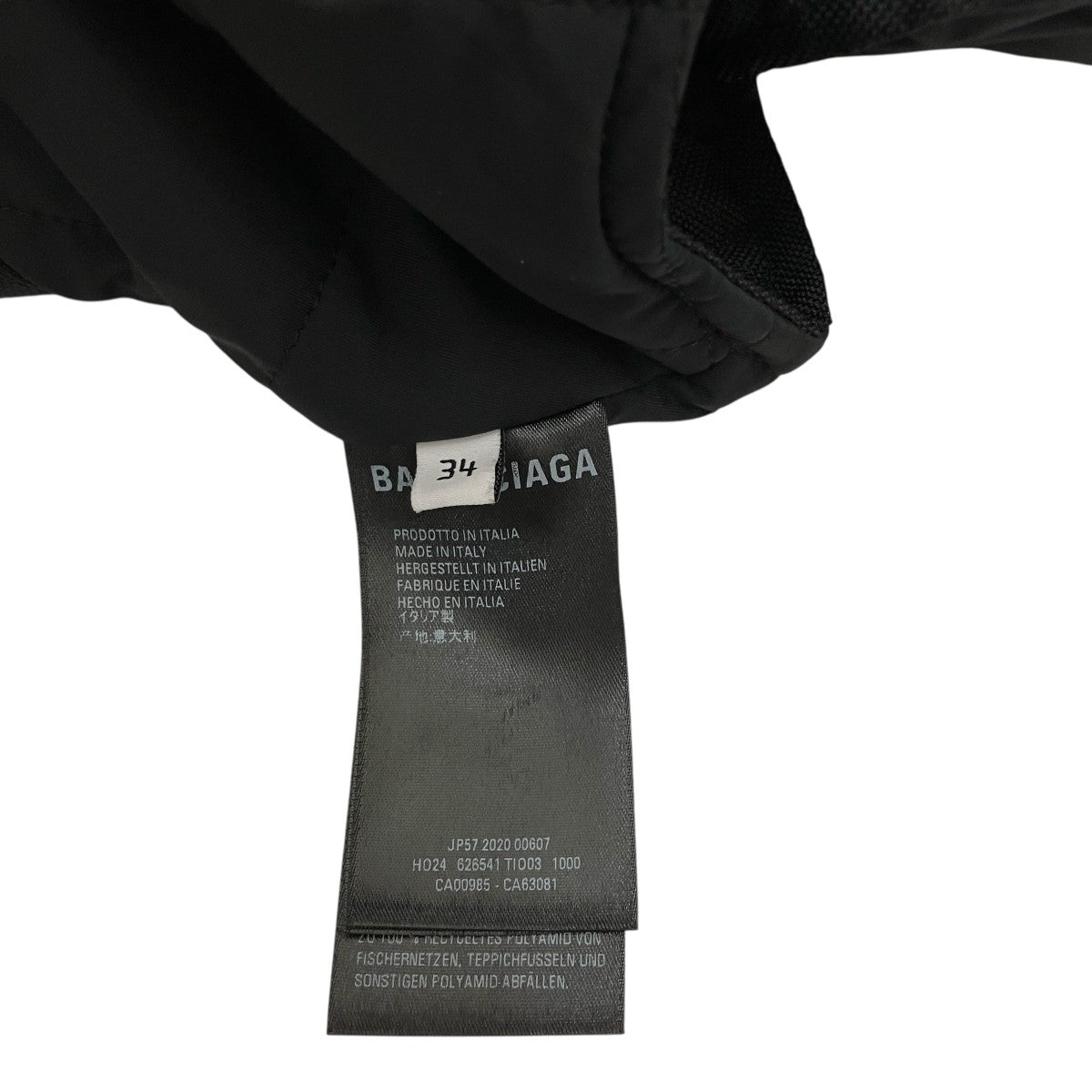 BALENCIAGA(バレンシアガ) OVERSIZE UPSIDE DOWN PARKA JACKETオーバー