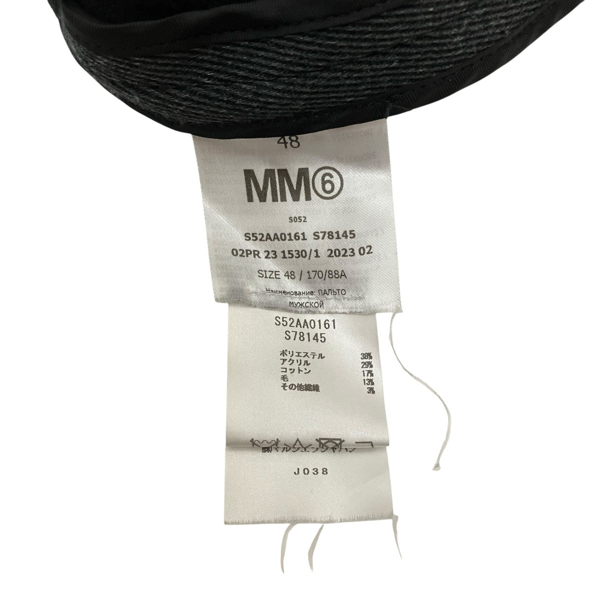 MM6 maison martin margiela ハンチング ウール MM6 maison martin margiela ハンチング ウール