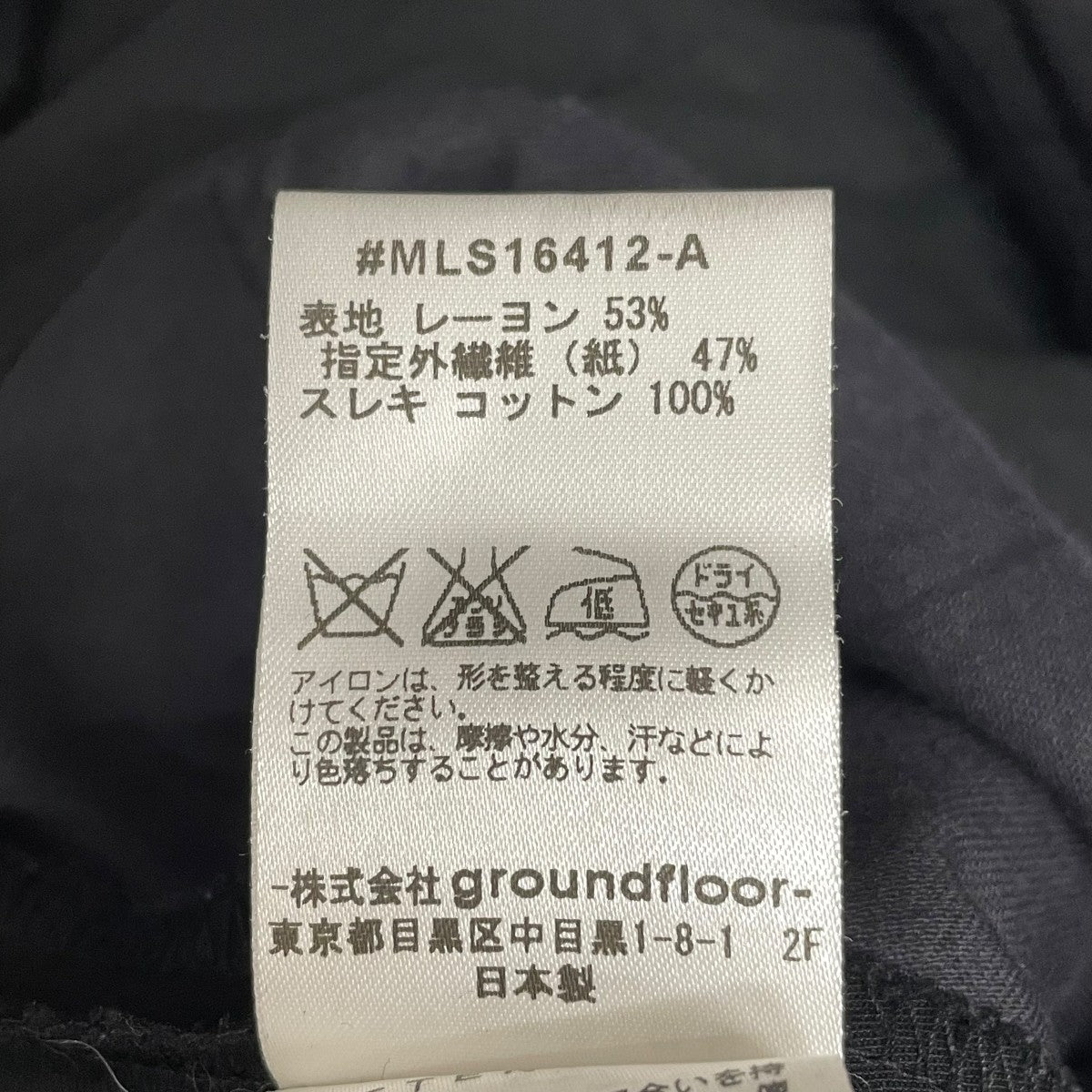 タックワイドパンツMLS16412-A
