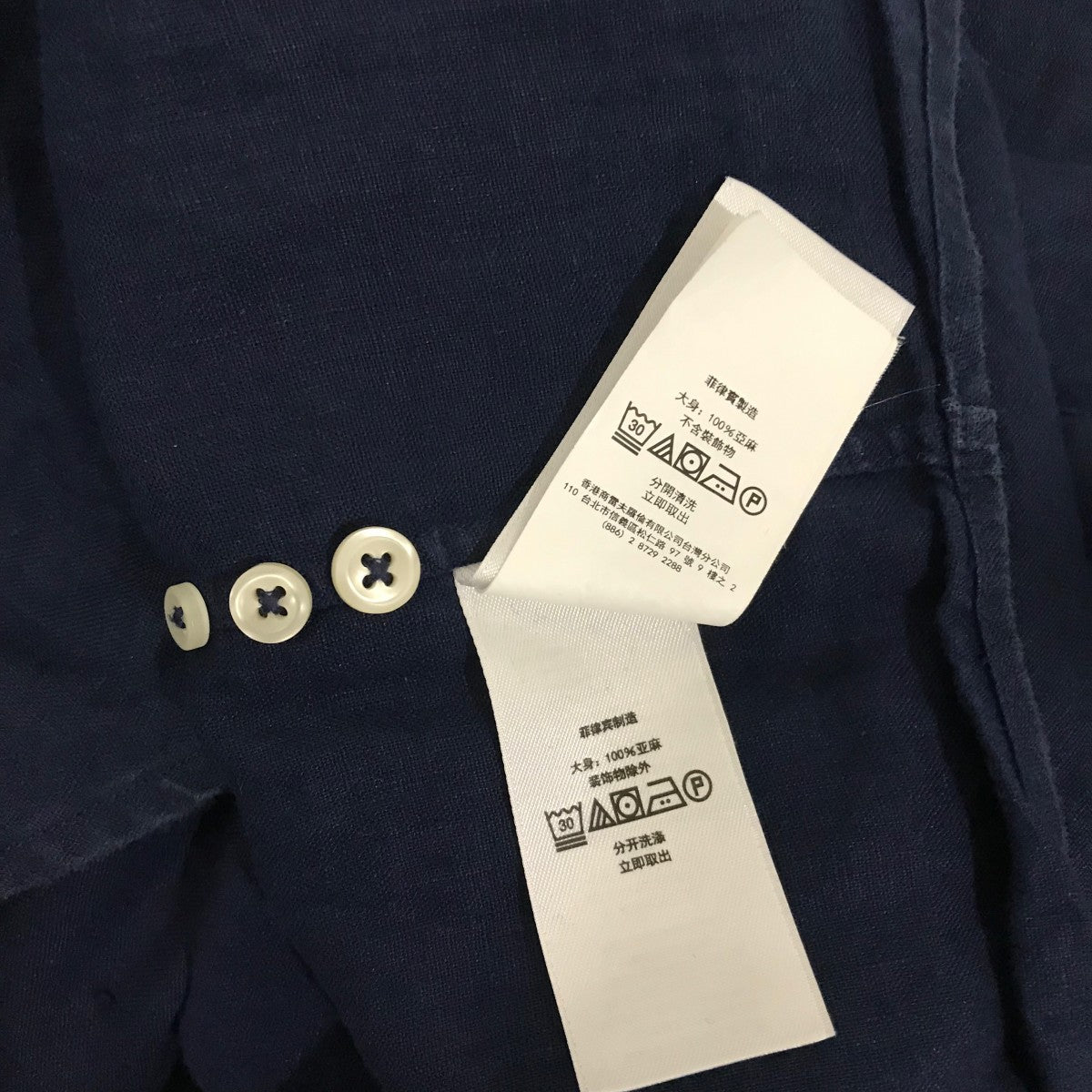 ラルフローレン　リネンシャツ　ネイビー　Sサイズ Polo Ralph Lauren/L/S Linen Shirt（ラルフローレン リネン