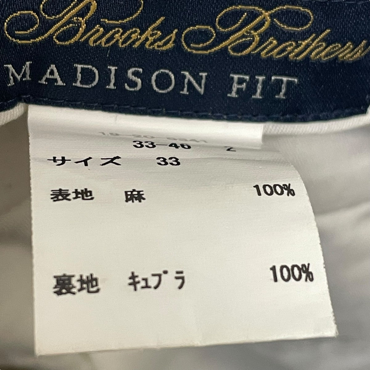 Brooks Brothers / リネンパンツ 33 ベージュ ノータック BROOKS BROTHERS(ブルックスブラザーズ) リネンパンツ19-20-8341