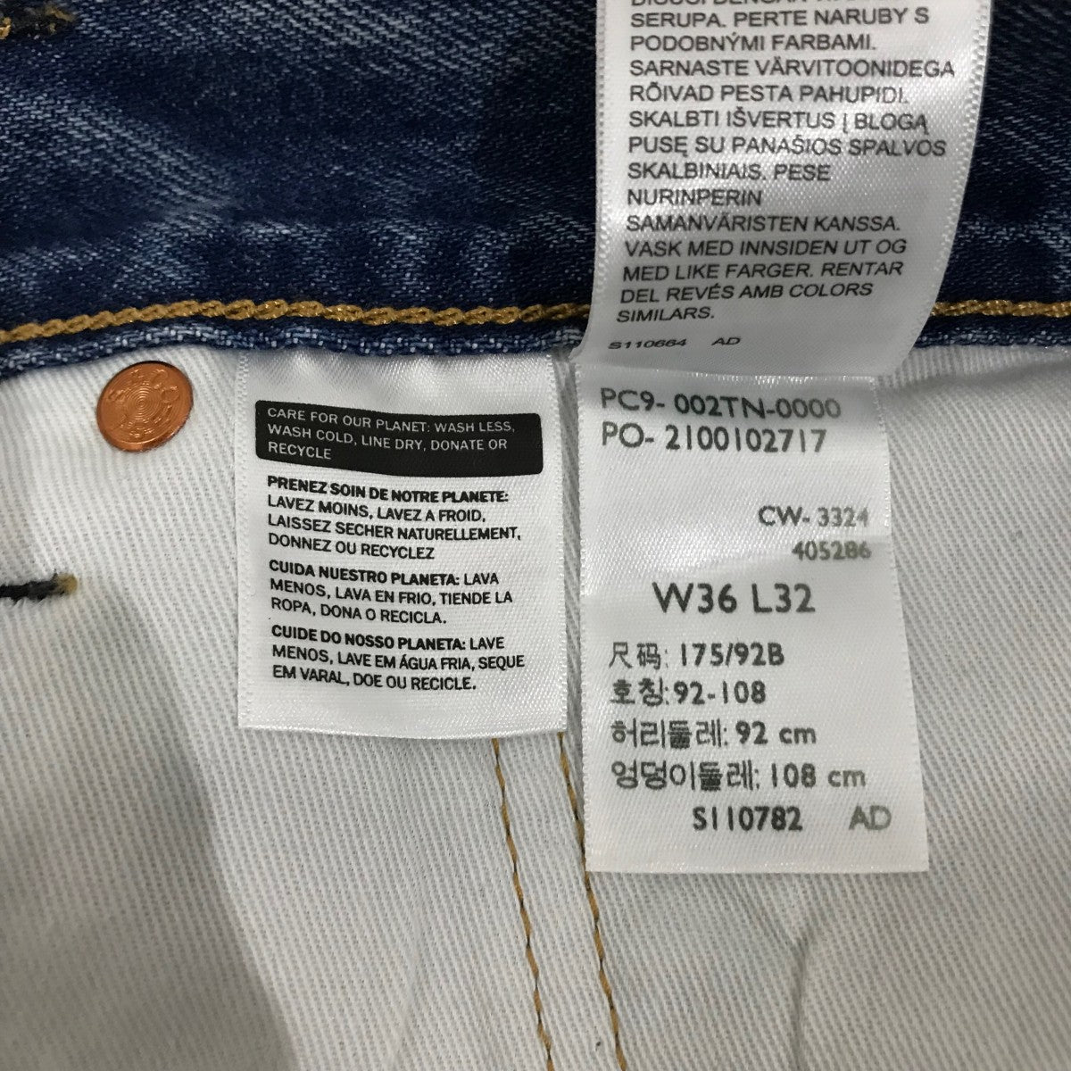 LEVI'S×NIKE 【Baggy Jeans】バギーデニムパンツ ライト
