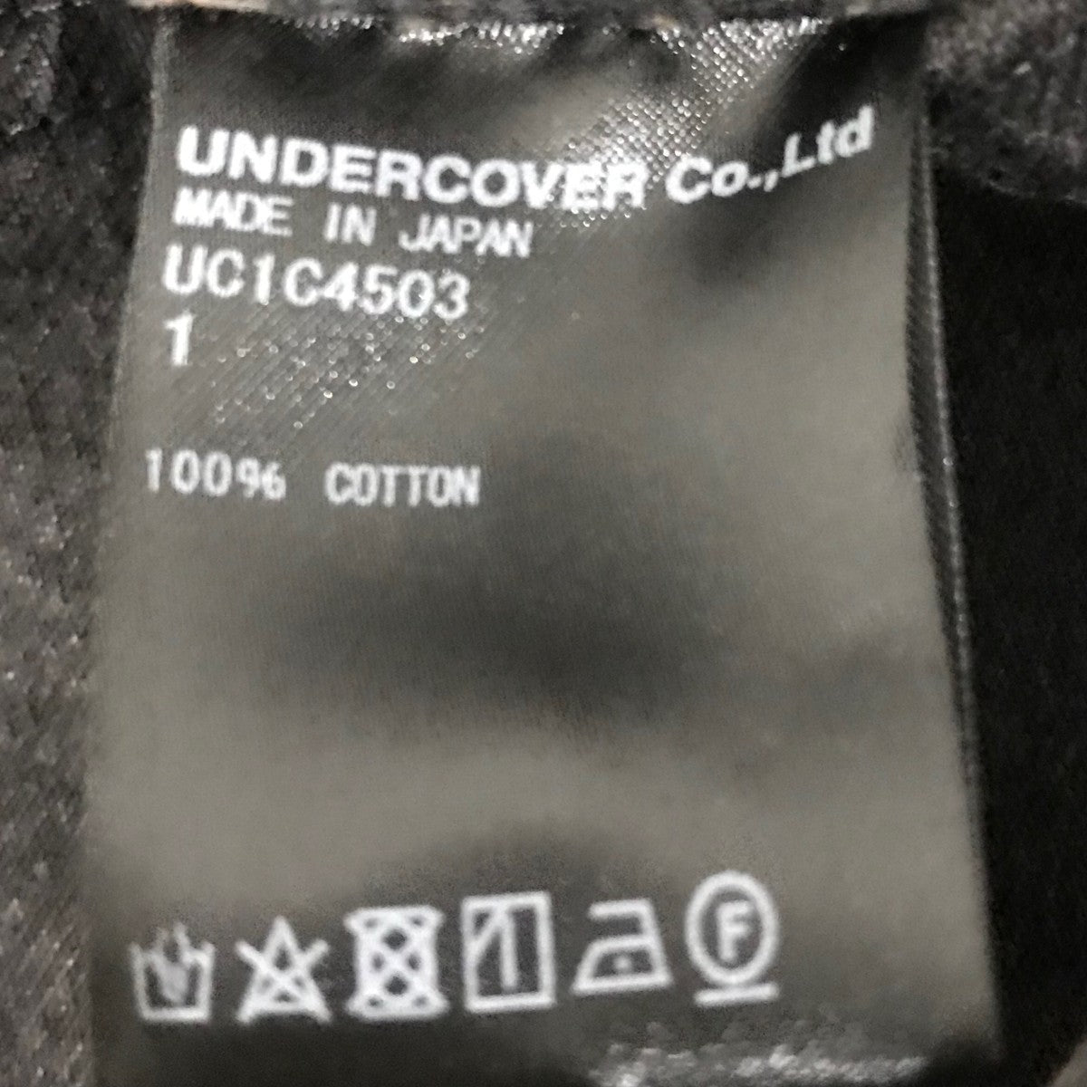 UNDERCOVER(アンダーカバー) ニーZIPスリムデニムUC1C4503 UC1C4503