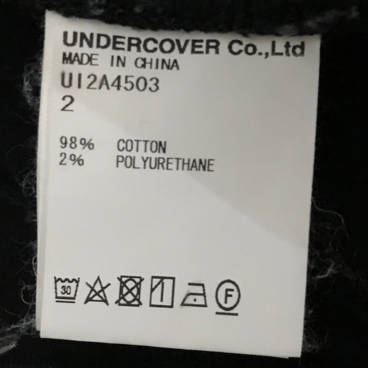 裾ZIPストレッチスリムデニムパンツUI2A4503