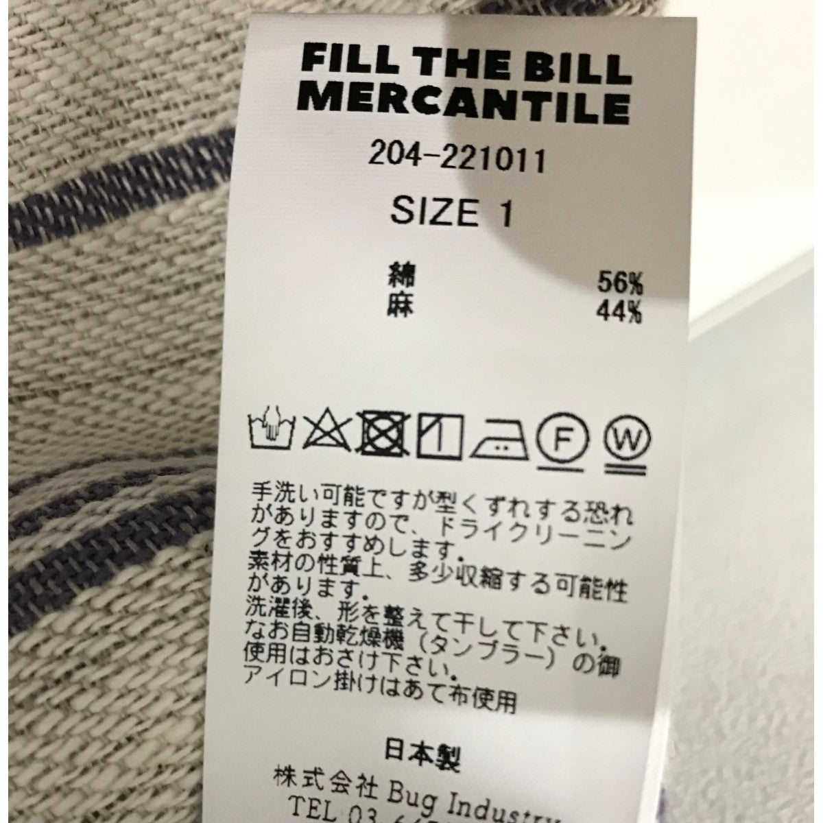 FILL THE BILL(フィルザビル) ハイウエストストライプパンツ204