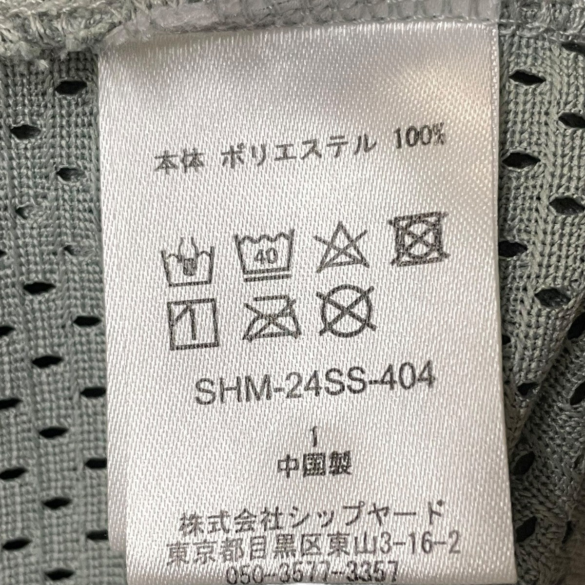 【MESH GAMESHIRT】メッシュゲームシャツSHM-24SS-404