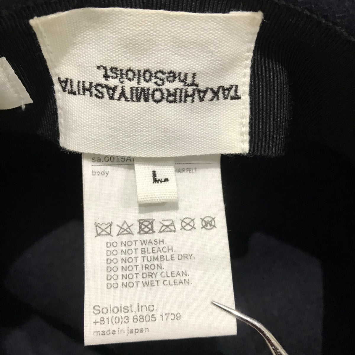 TAKAHIROMIYASHITA TheSoloIst．×KIJIMA TAKAYUKI ベルベットリボン