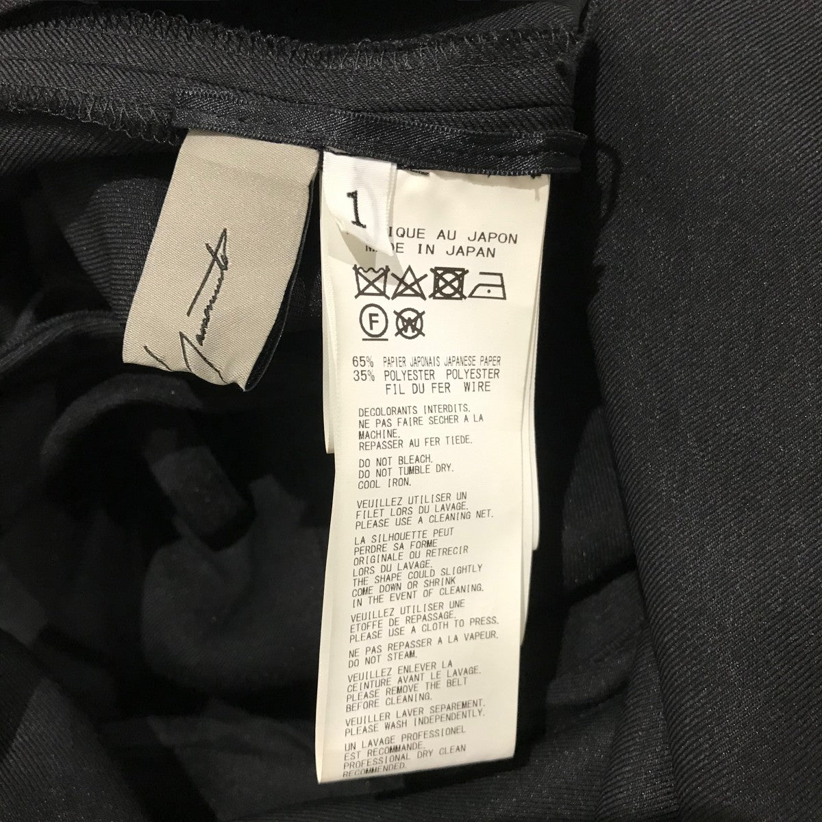 INDIA IS BEAUTIFUL&yuw シシュウオールインワン ブラック UNIVERSAL TISSU ユニヴァーサルティシュ リネン レディース